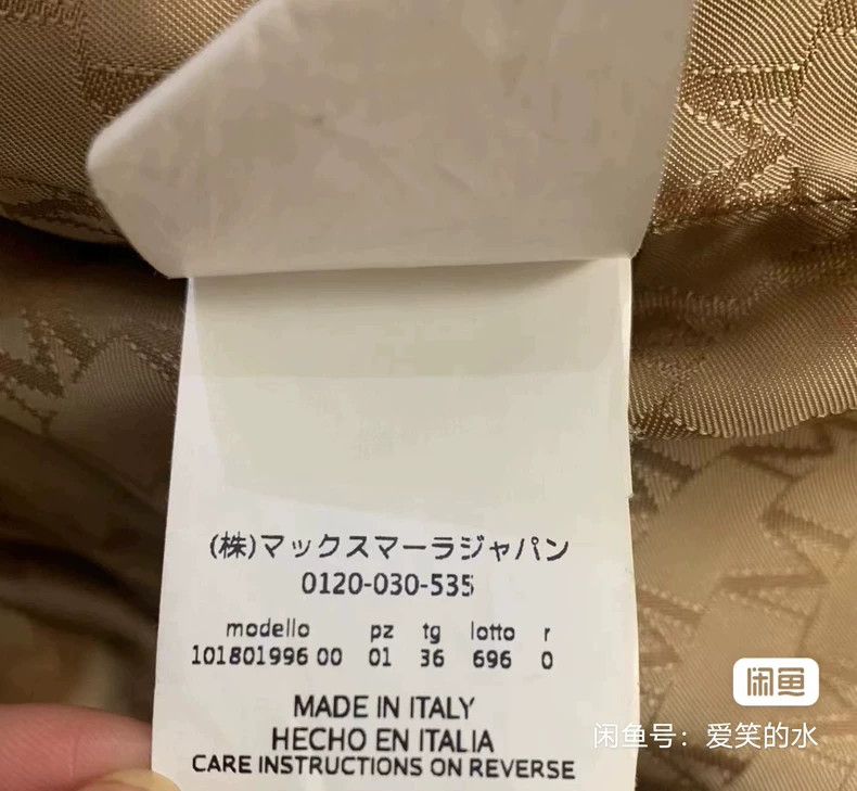 Max Mara Max Mara 101801 Coat Size M / US 6-8 / IT 42-44 - 5 Thumbnail