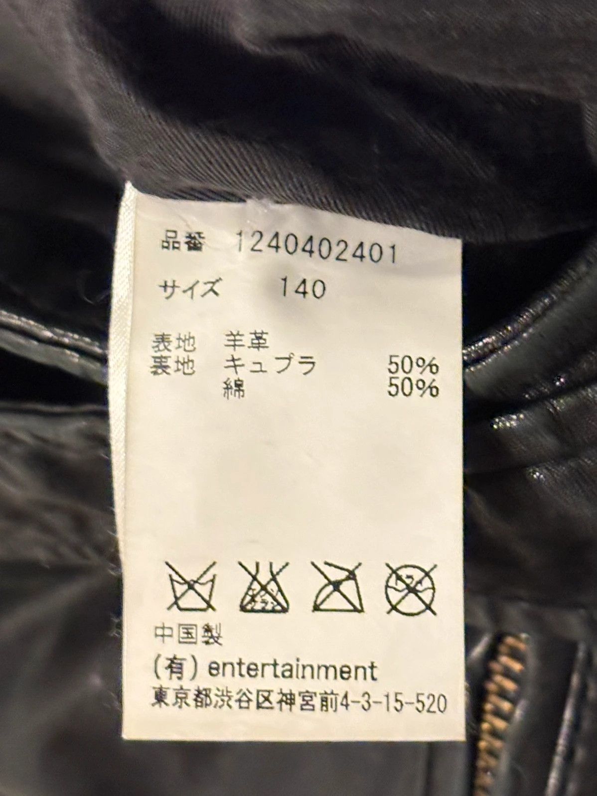 Other Japanese Brand cropped asymmetric black leather jacket Size S / US 4 / IT 40 - 4 Thumbnail