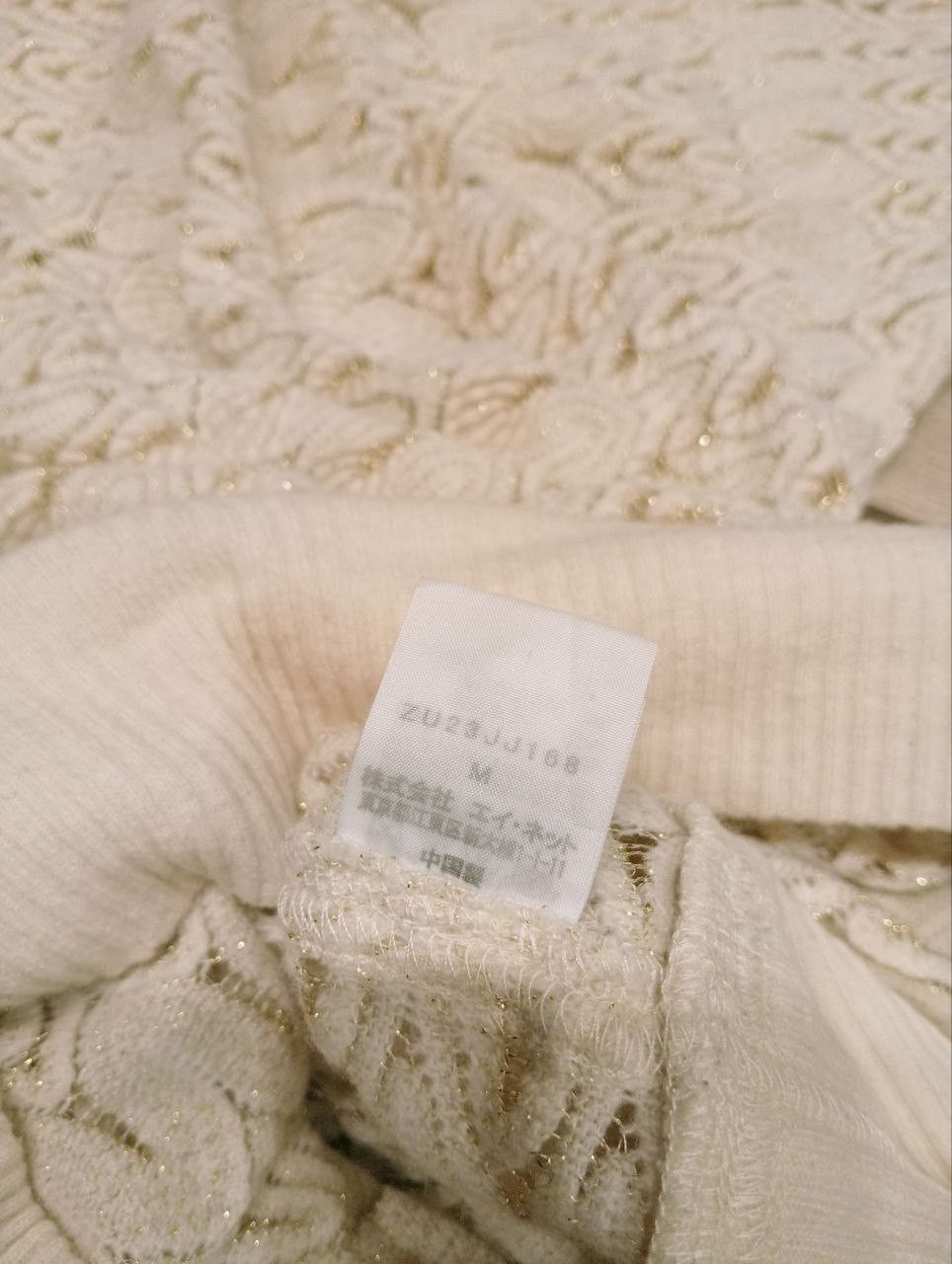 Zucca VINTAGE ZUCCA ISSEY MIYAKE KNIT SWEATER Size M / US 6-8 / IT 42-44 - 7 Thumbnail