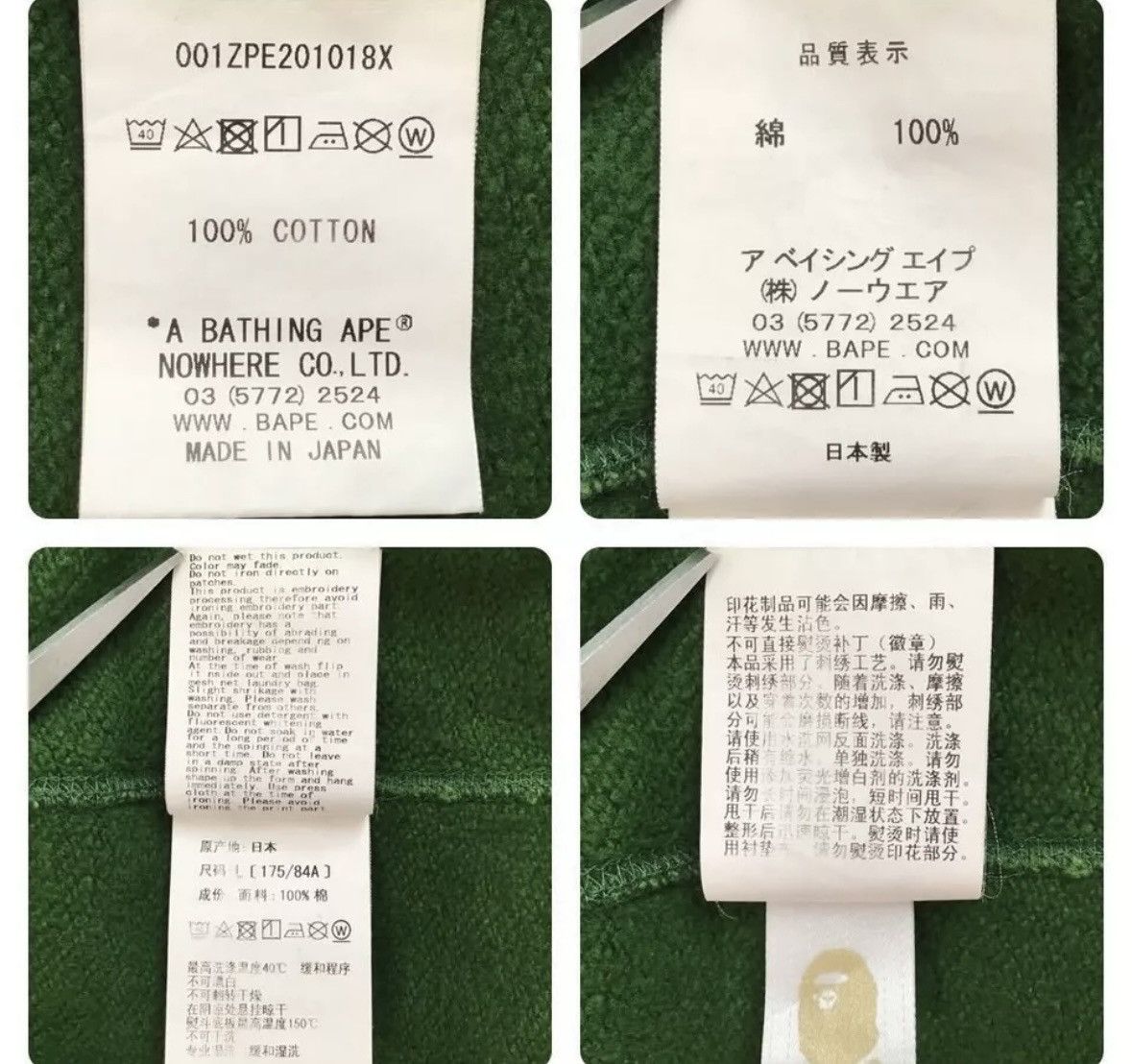 Bape BAPE Green × 1st camo green Shark full zip hoodie Size US L / EU 52-54 / 3 - 5 Thumbnail