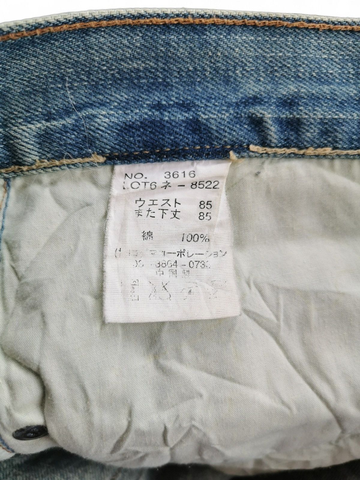 Kapital Free Gate Ripped Mud Wash Jeans Size US 34 / EU 50 - 9 Thumbnail