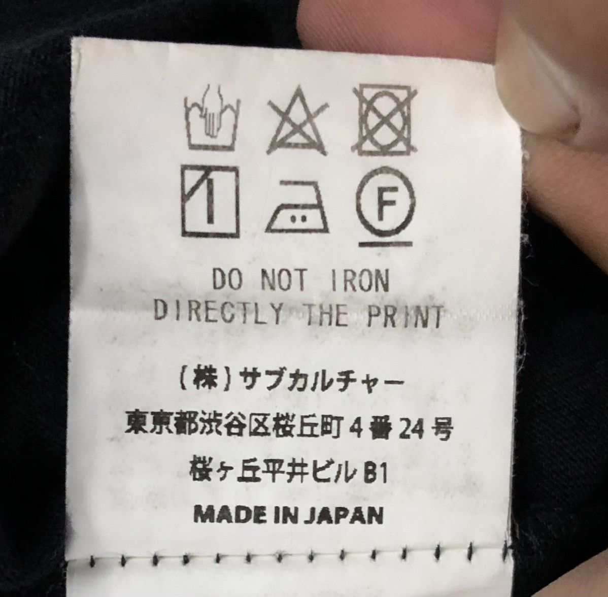 Japanese Brand Vintage SC Put Your Ass On Some Class Made By Japan T-Shirt Size US M / EU 48-50 / 2 - 10 Thumbnail