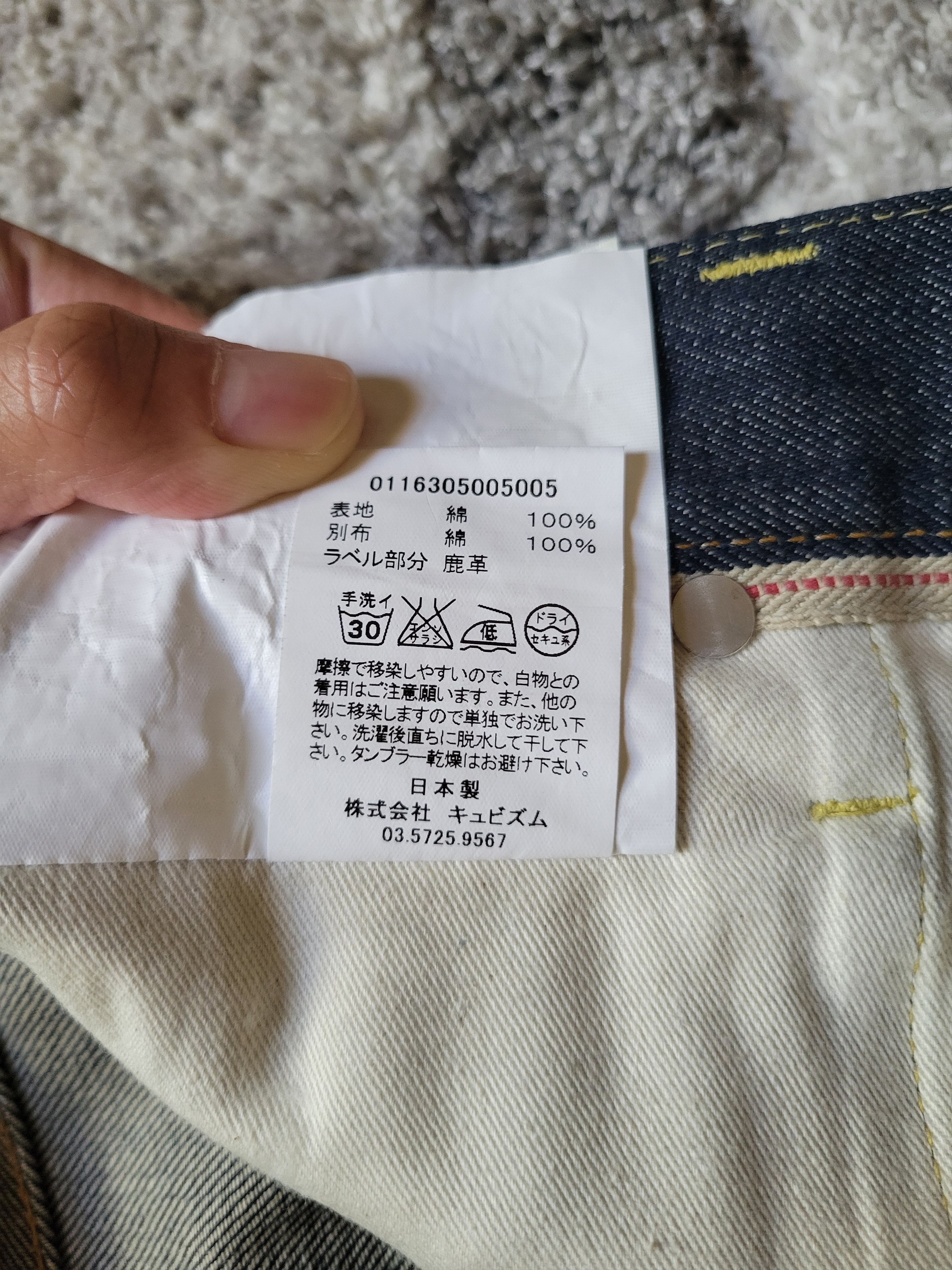 Visvim 01.2R/01 Slim Raw, Unwashed Denim Size US 30 / EU 46 - 12 Thumbnail