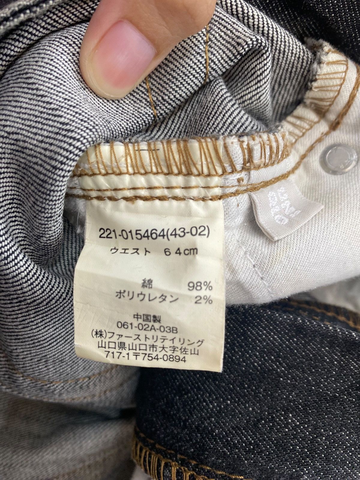 Uniqlo Uniqlo Faded Wash Style Flare Jeans Size US 28 / EU 44 - 15 Thumbnail