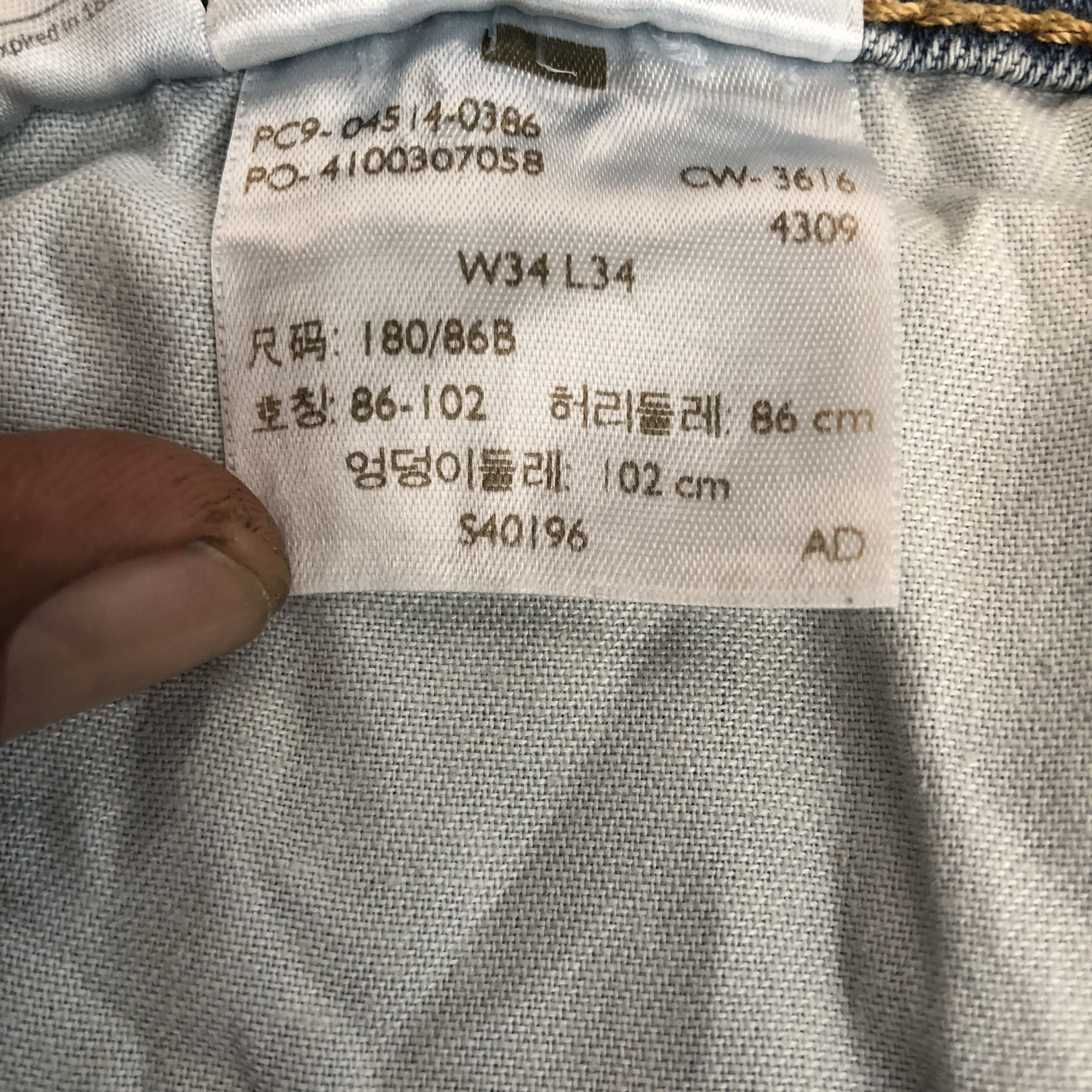 Levi's Vintage Levis Sun Faded Jeans Levi's Slim Light Wash Denim Size US 34 / EU 50 - 7 Thumbnail