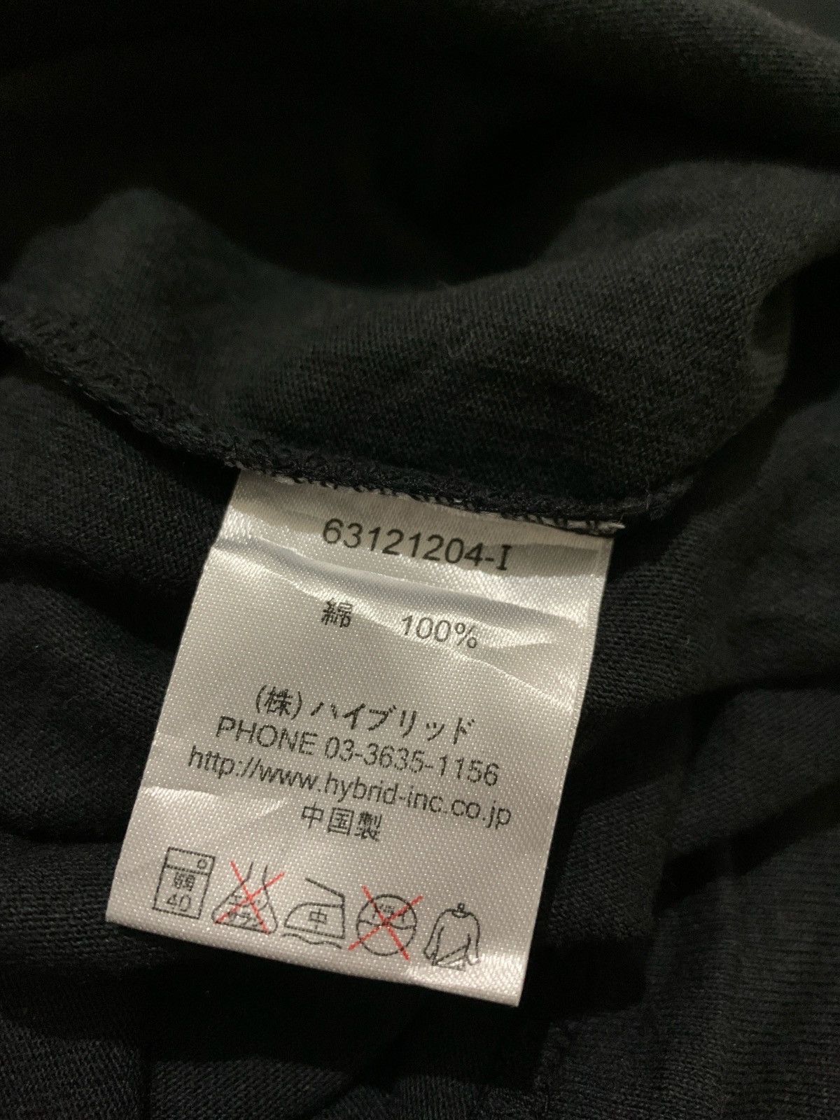 Hysteric Glamour × Japanese Brand Y2k Power to the people Hysteric Glamour style Size US L / EU 52-54 / 3 - 7 Thumbnail