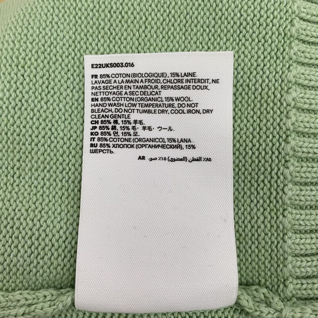 AMI Ami Green Heart Logo Intarsia Long Sleeve Knit Sweater K26WX Size S / US 4 / IT 40 - 8 Thumbnail