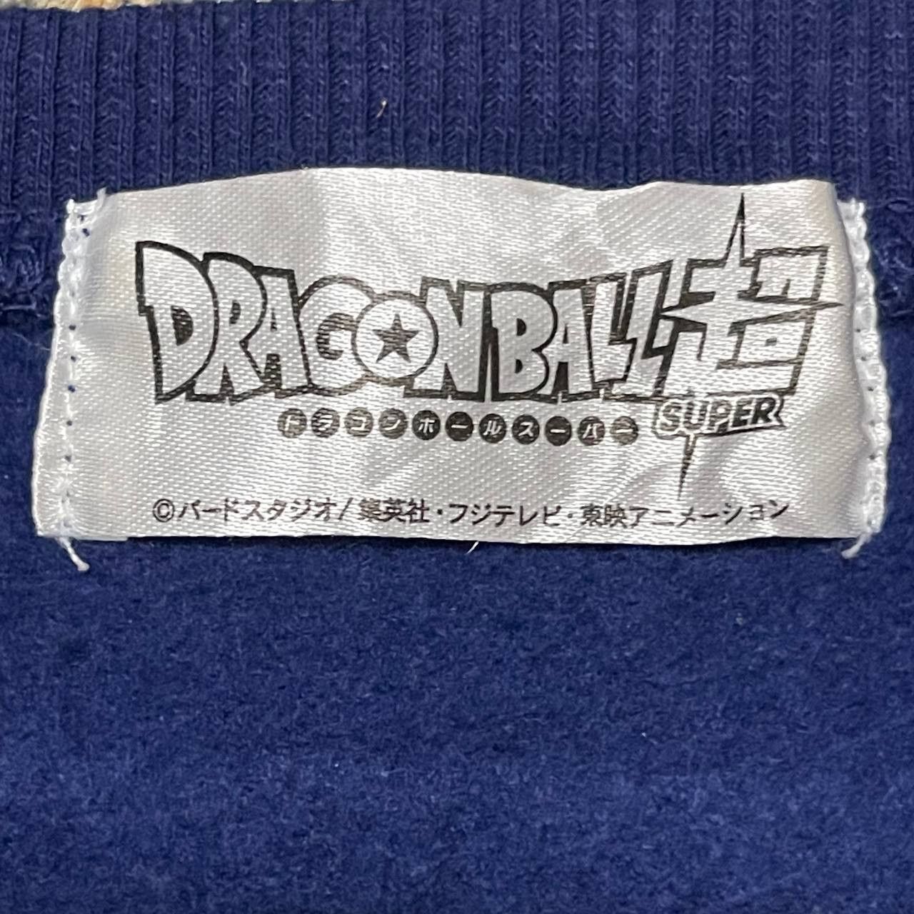 Anime Vintage Dragon Ball Son Goku Ultimate Sweatshirt Size US XS / EU 42 / 0 - 4 Thumbnail