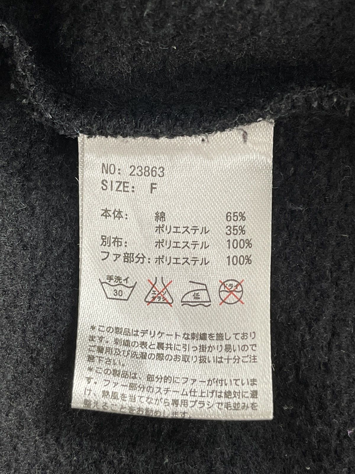 Japanese Brand ALGONQUINS PUNK GOTHIC JACKET Size L / US 10 / IT 46 - 9 Thumbnail