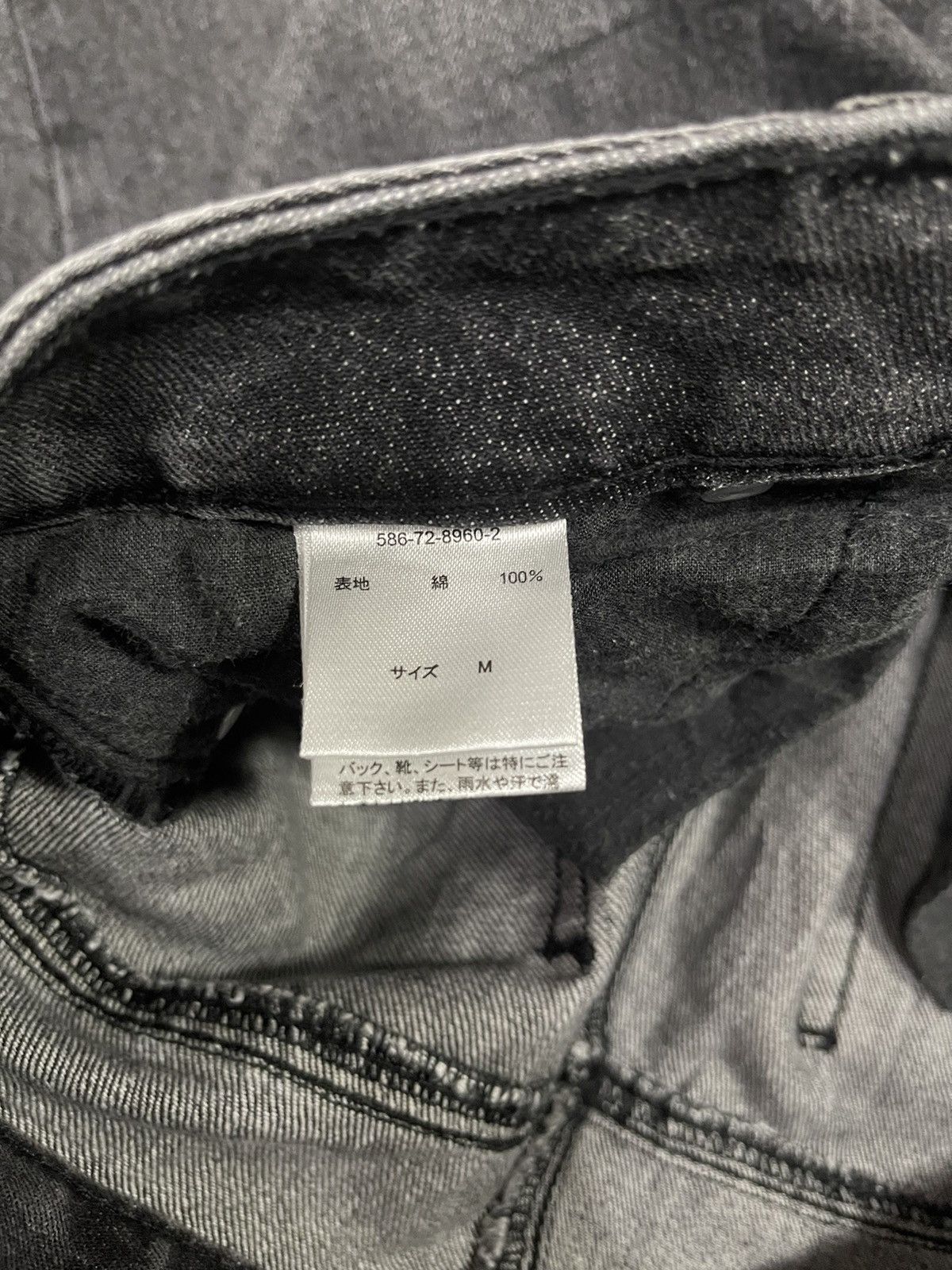 Japanese Brand × Jean Colza Distressed Jeans (13) Size 30" / US 8 / IT 44 - 6 Thumbnail