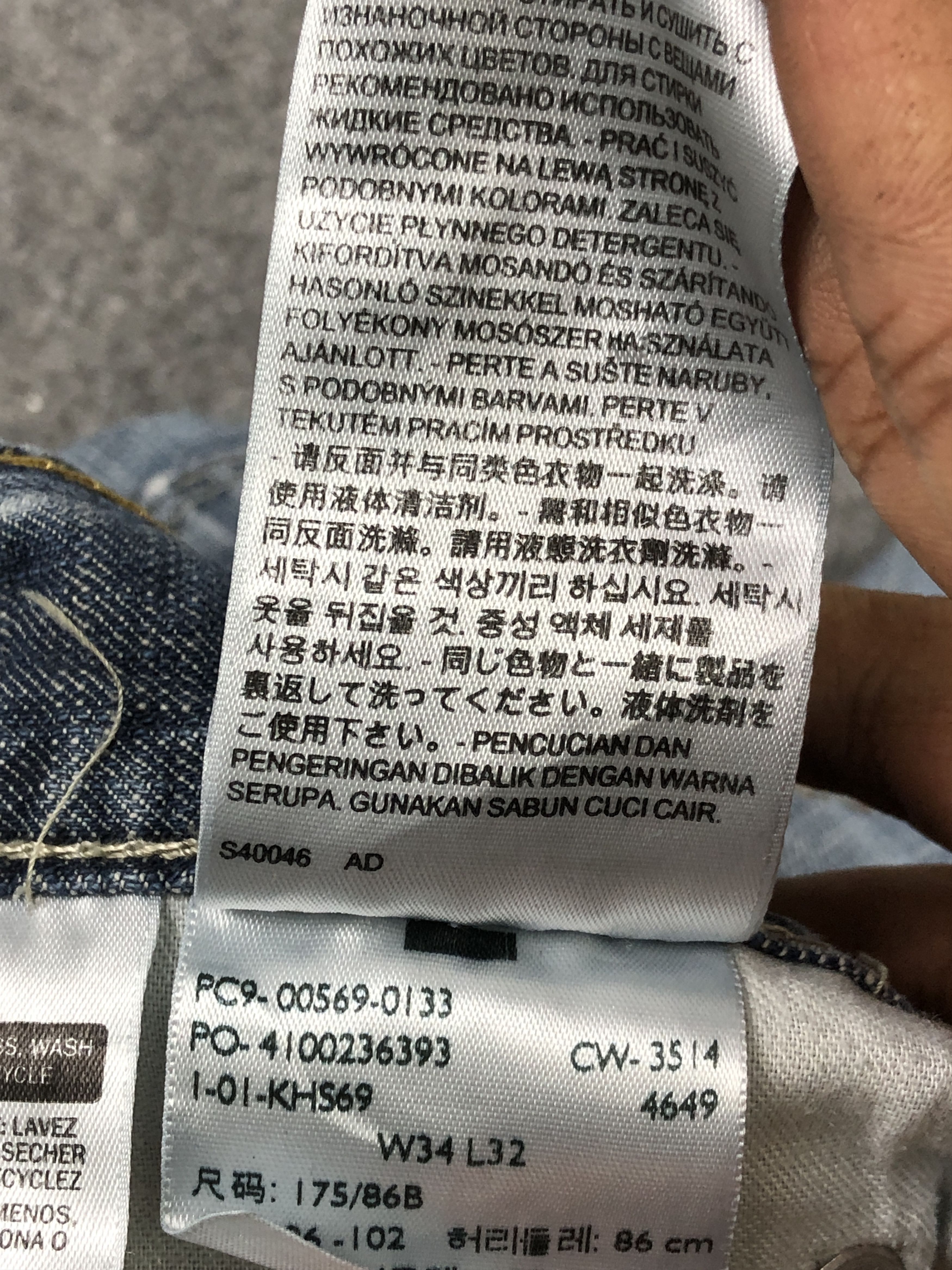 Levi's Faded Blue Vintage Levis 569 Loose Jeans DP2291 Size US 34 / EU 50 - 12 Thumbnail