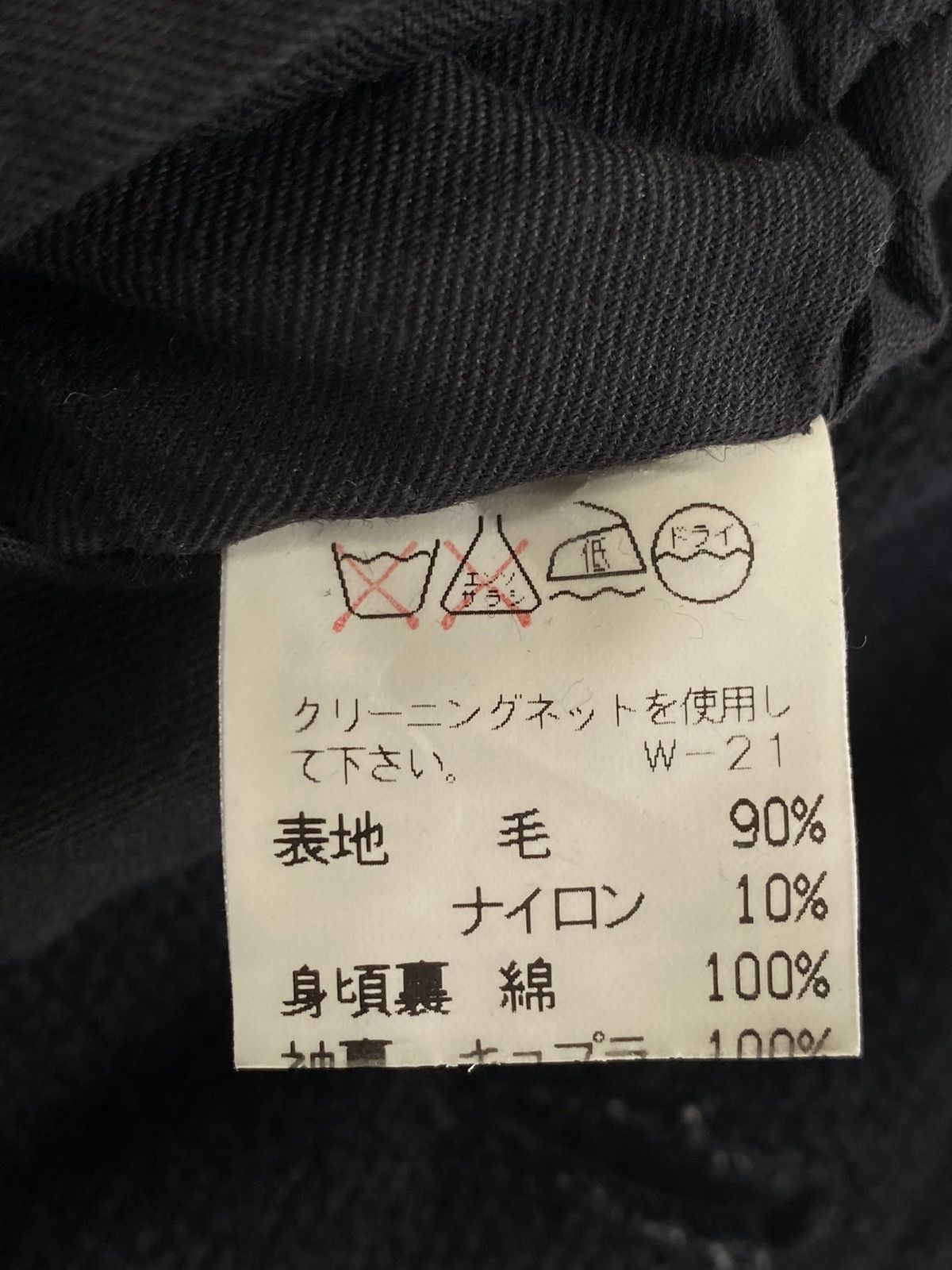 CABANE de ZUCCa × Japanese Brand × Zucca Zucca Wool Long Jacket By Issey Miyake Size US S / EU 44-46 / 1 - 9 Thumbnail