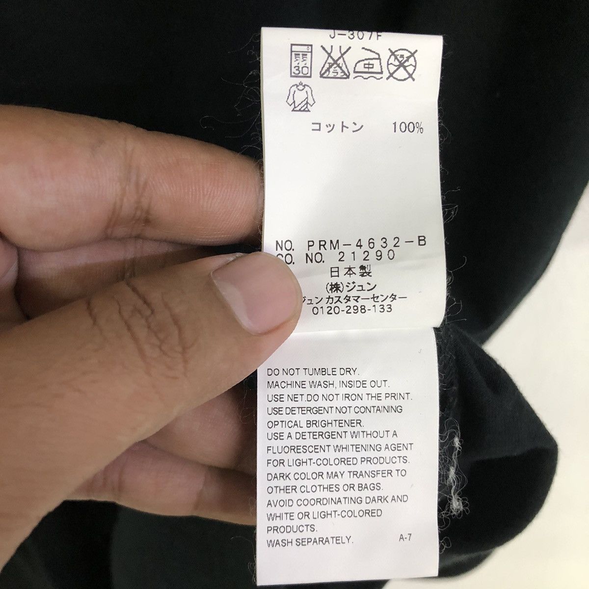 Fragment Design × Hiroshi Fujiwara × The PARK ING Ginza The Park Ing Ginza Box Logo By Hiroshi Fujiwara Tshirt Size US L / EU 52-54 / 3 - 11 Thumbnail