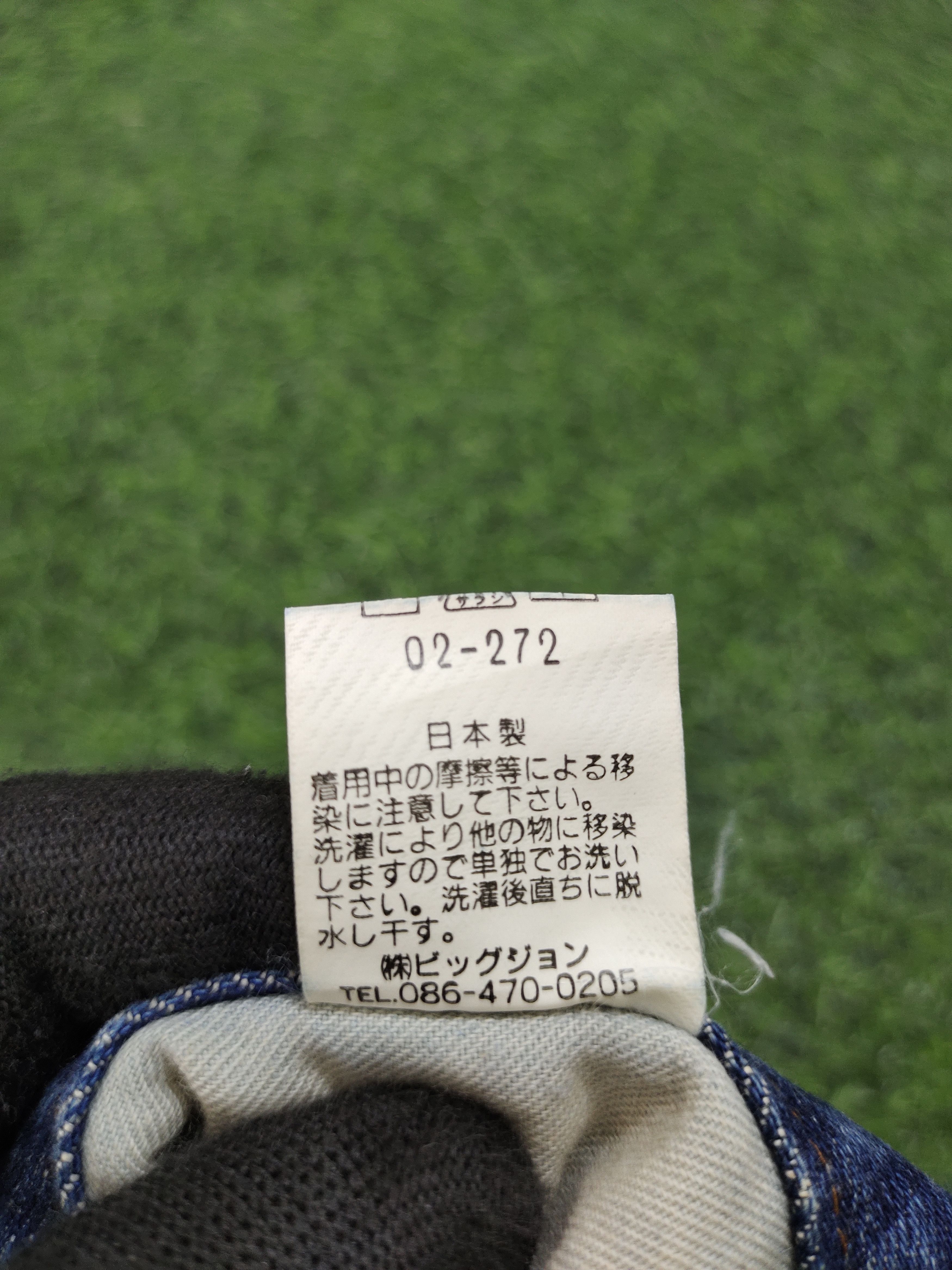 If Six Was Nine Flare Jeans Brappers Japan Faded Distress Denim Bootcut Lgb Size US 28 / EU 44 - 15 Thumbnail