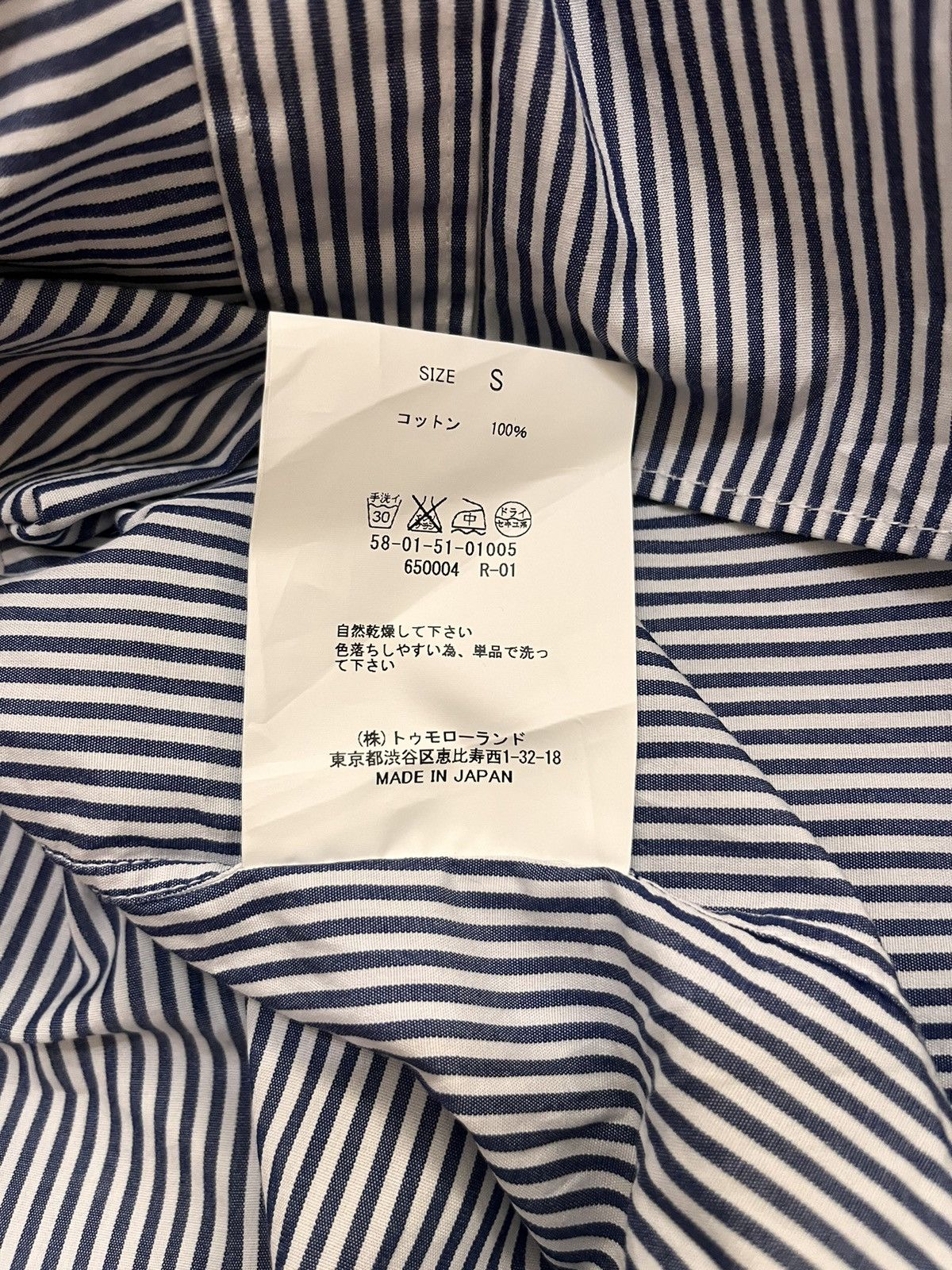Umit Benan oniki designer striped two tone fashion #E5 Size US S / EU 44-46 / 1 - 7 Thumbnail