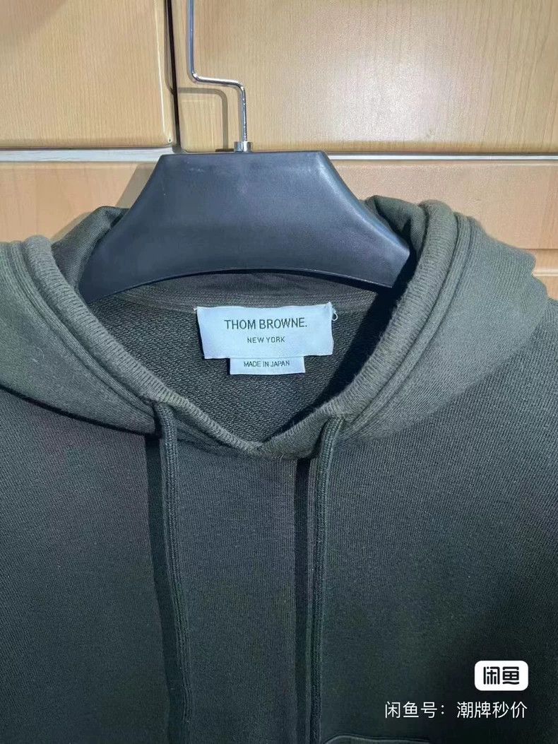 Thom Browne Thom Browne Olive green hoodies Size US XS / EU 42 / 0 - 2 Thumbnail