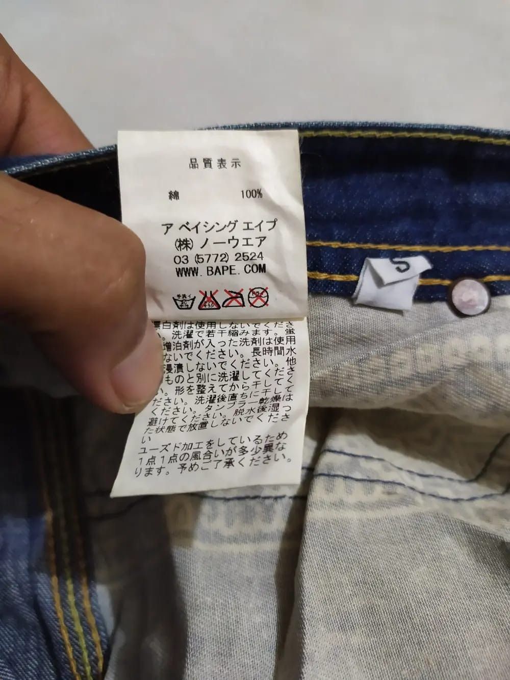 Bape Bape Trashed Carpenter Denim Size US 31 - 10 Thumbnail