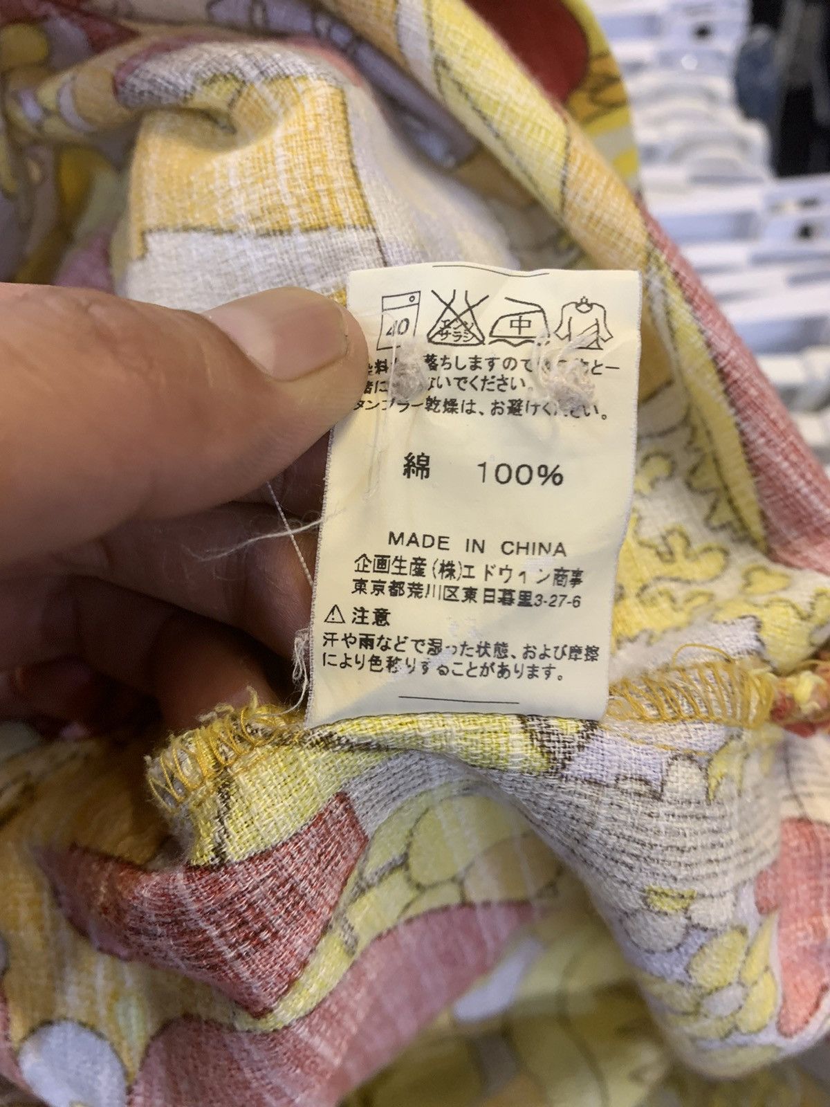 Designer × Edwin × Japanese Brand Edwin X Japanese brand X Designer Size US XXL / EU 58 / 5 - 5 Thumbnail