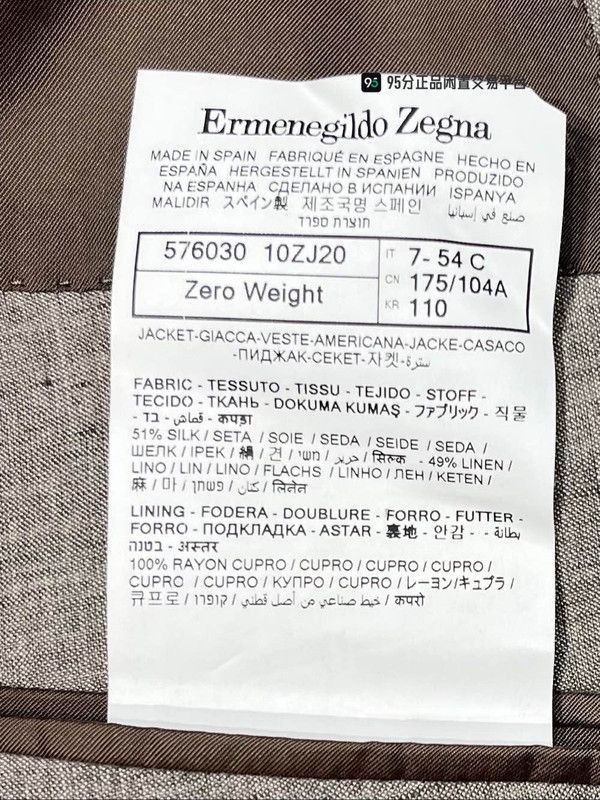 Ermenegildo Zegna Zegna Men's Classic Silk. Size US L / EU 52-54 / 3 - 2 Thumbnail