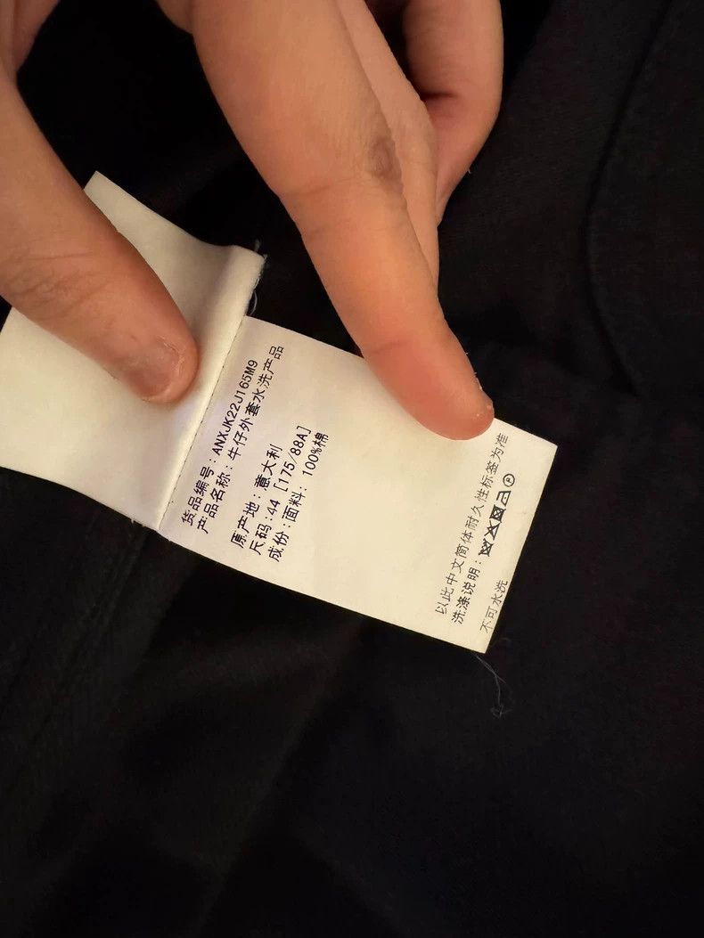 Acne Studios Acne studios denim jacket 2502-Nextarrow Size US S / EU 44-46 / 1 - 4 Thumbnail
