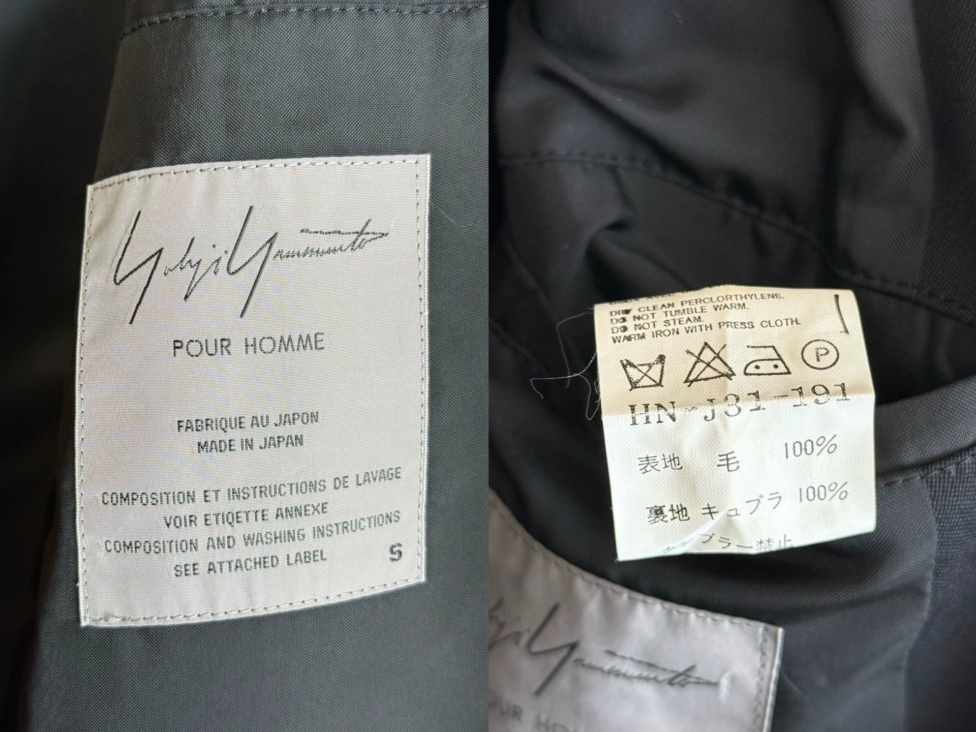 Yohji Yamamoto Yohji Yamamoto 99AW Buttonless Long Coat Black S Size US S / EU 44-46 / 1 - 8 Thumbnail