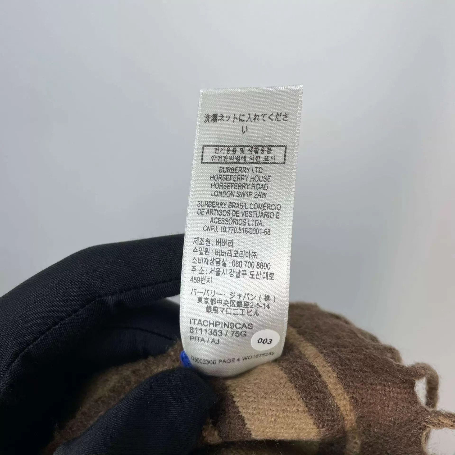 Burberry BURBERRY Camel Wool Scarf 168/28 Size ONE SIZE - 9 Thumbnail
