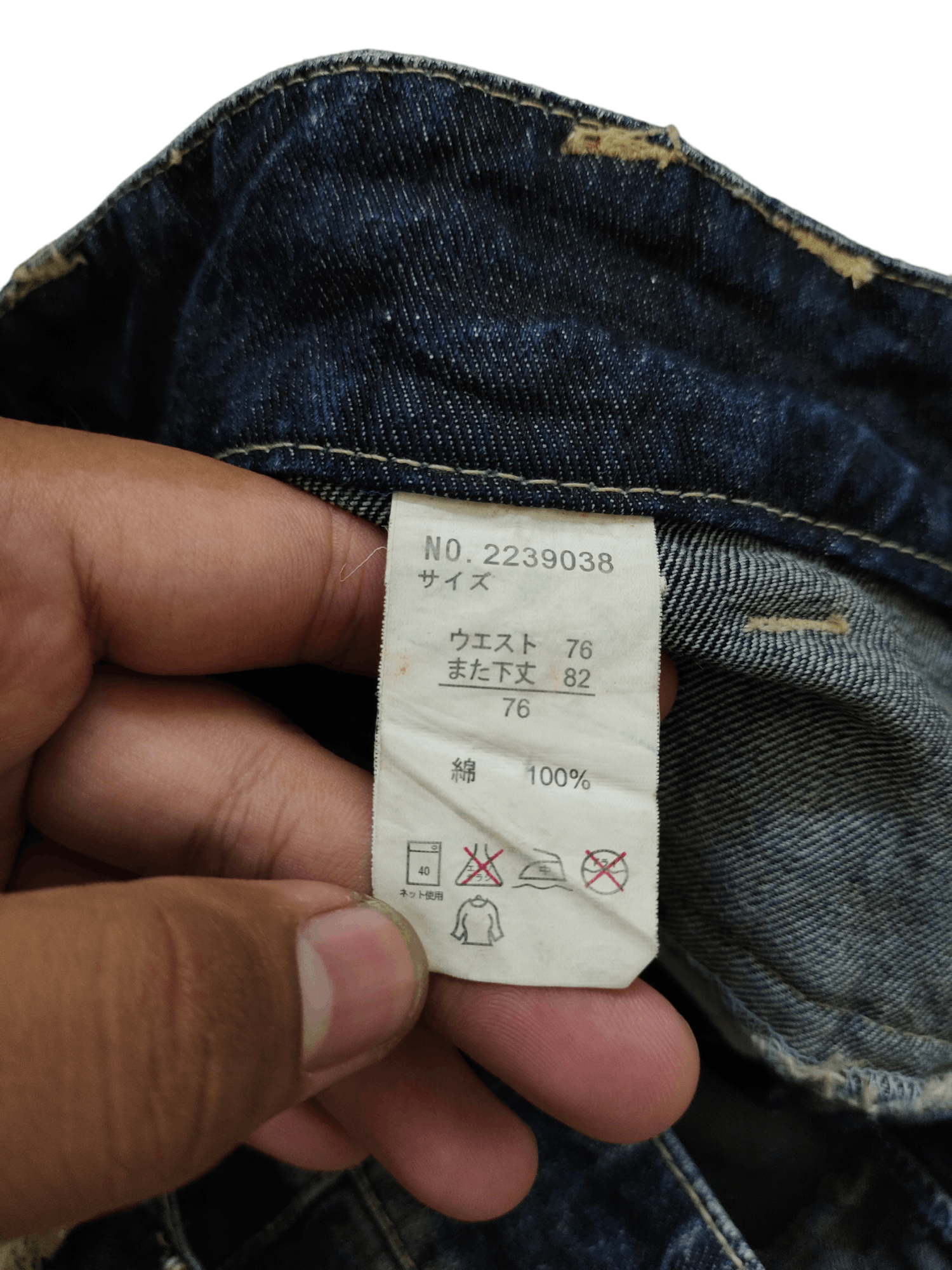 Hysteric Glamour Sorridere Double Waist Denim Clawmark Wide Leg Jeans Size US 32 / EU 48 - 11 Thumbnail