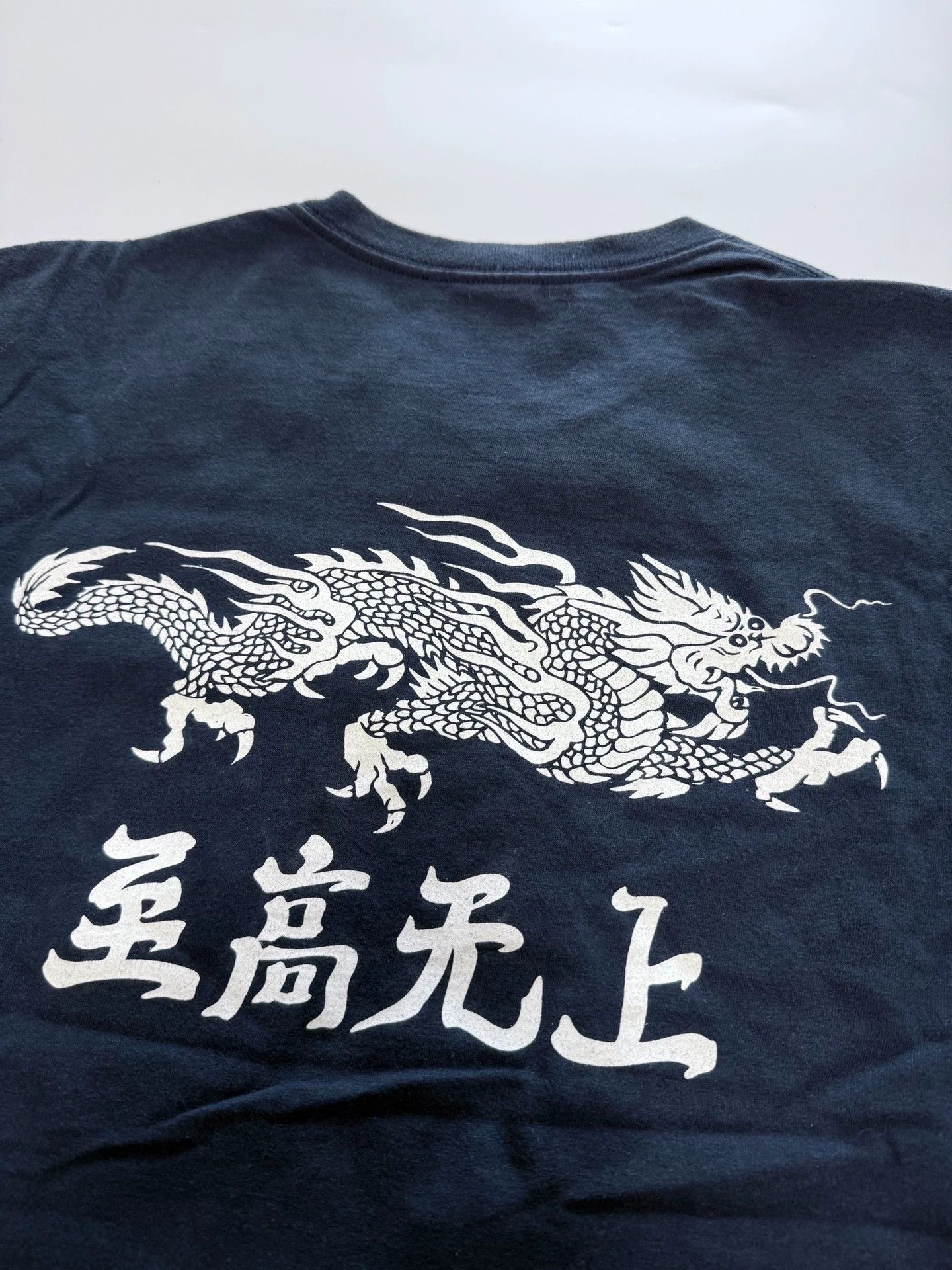 Supreme Black Dragon Graphic Short Sleeve Shirt Size US L / EU 52-54 / 3 - 2 Thumbnail