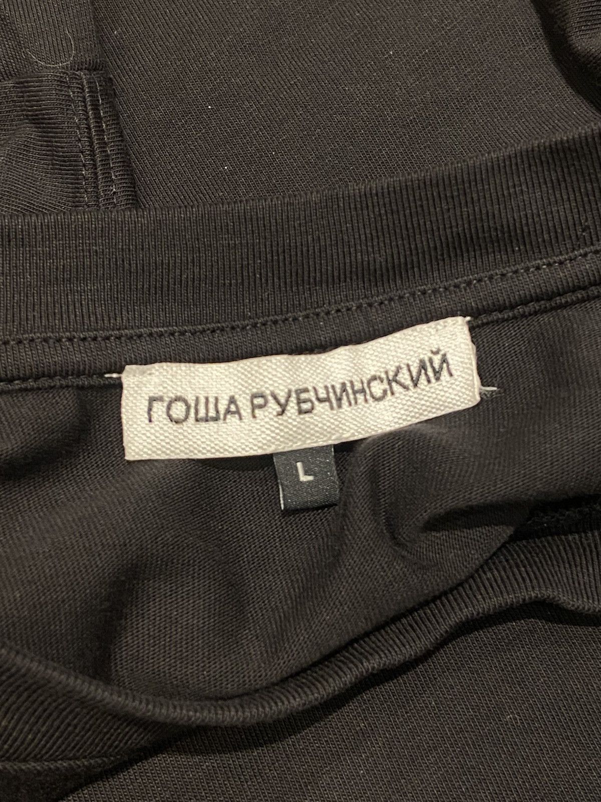 Gosha Rubchinskiy GOSHA RUBCHINSKIY FW18 “ENEMY” [VRAG] T-SHIRT Size US L / EU 52-54 / 3 - 3 Thumbnail