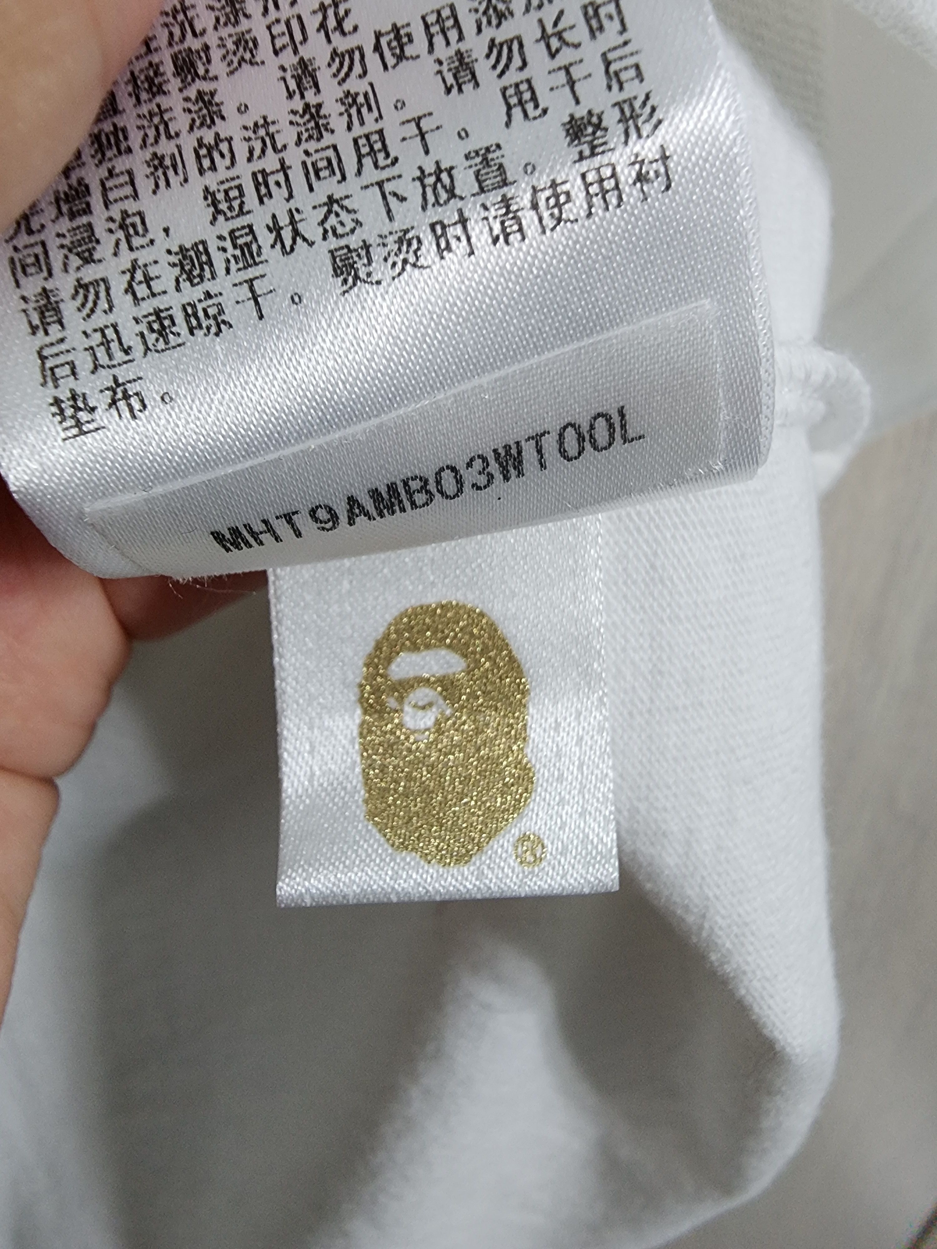 Bape × MCM BAPE x MCM Rhinestone College T-Shirt Size US L / EU 52-54 / 3 - 9 Thumbnail