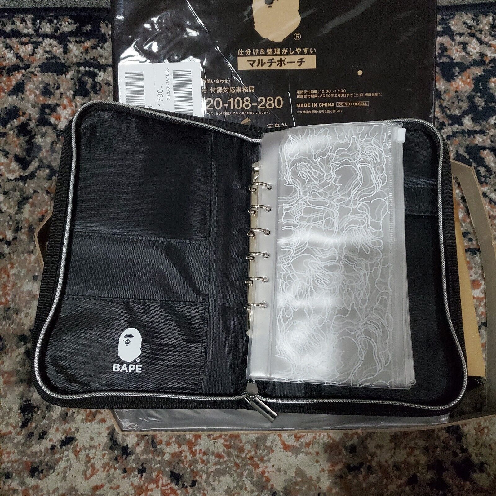 Bape A Bathing Ape x Smart Magazine Bape Planner - [BRAND NEW] Size ONE SIZE - 2 Thumbnail
