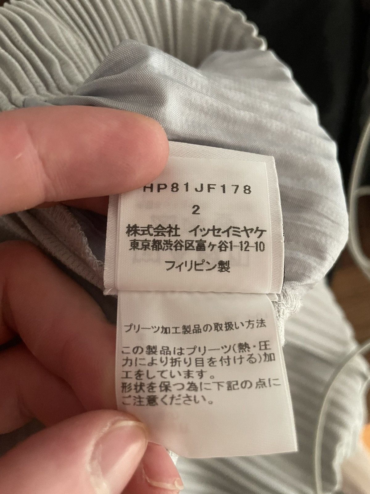 Homme Plisse Issey Miyake Issey Miyake Wide Leg Pleated Pants Code HP81JF1782 Size US 29 - 7 Thumbnail