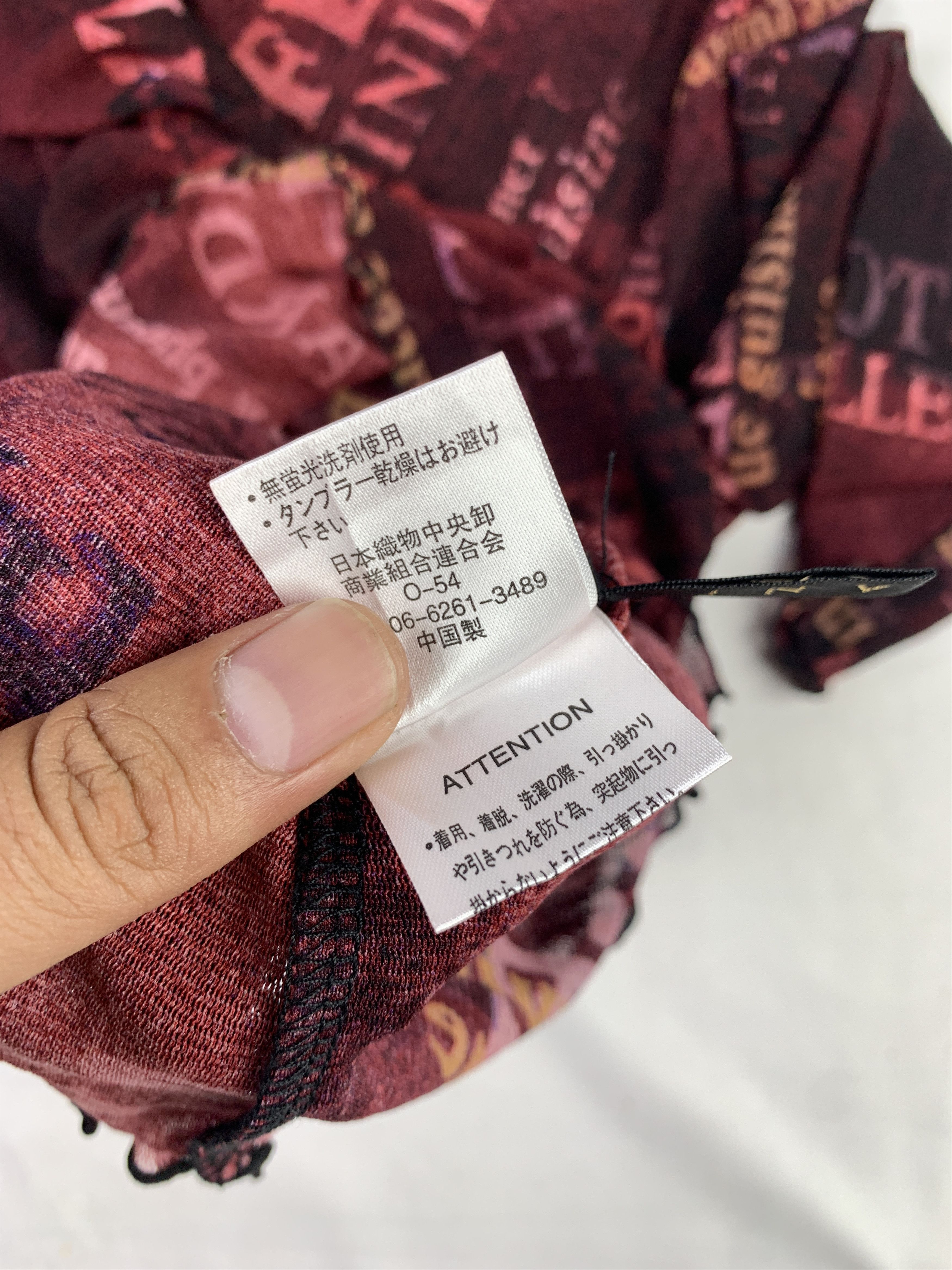 Japanese Brand Almane Word Printed Mesh Top (M to L) Size L / US 10 / IT 46 - 8 Thumbnail