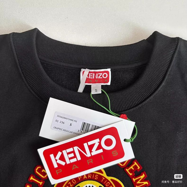 Kenzo KENZO Long sleeve round neck hoodie Size S / US 4 / IT 40 - 7 Thumbnail
