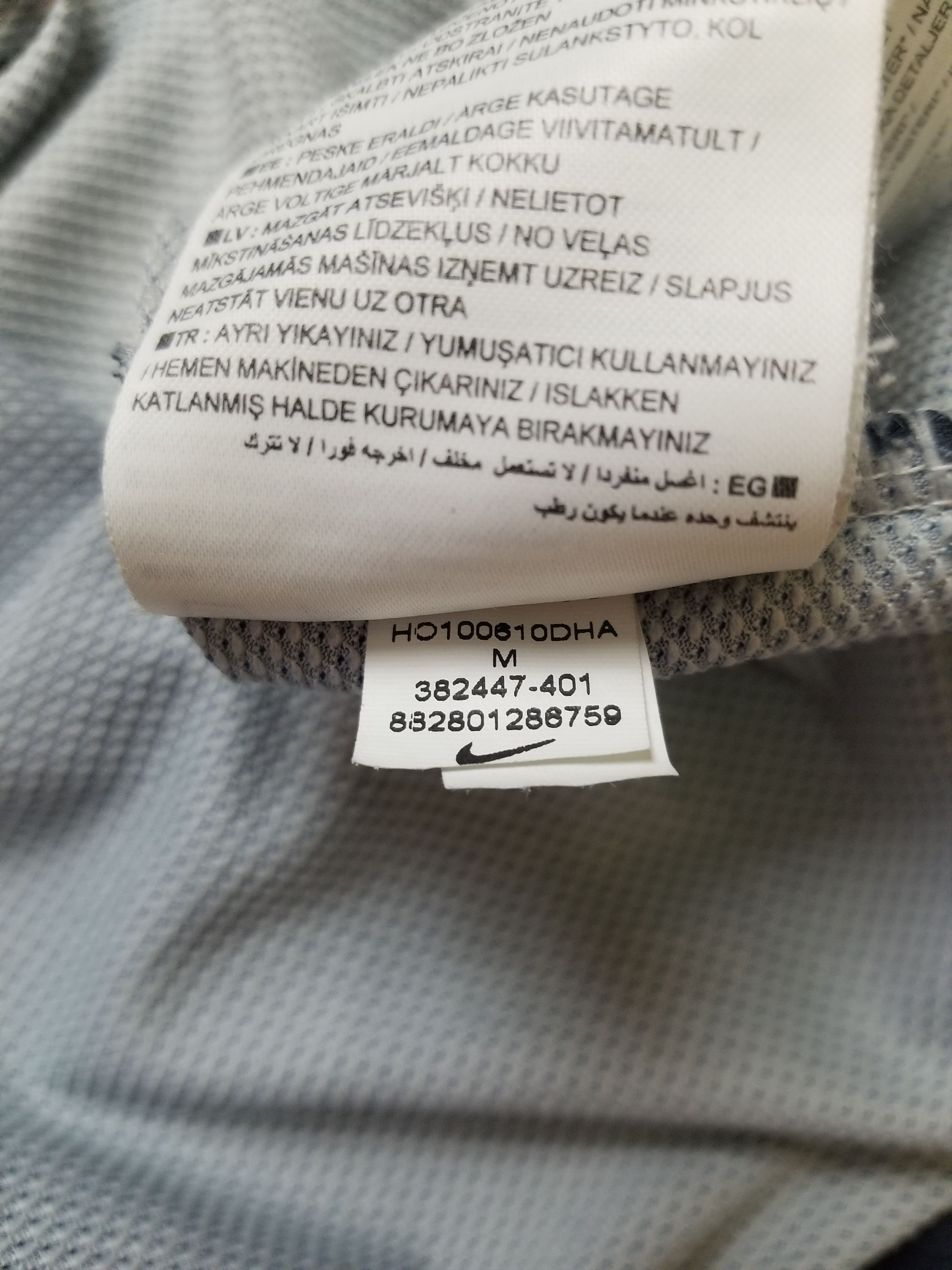 Nike PARIS SAINT GERMAIN 2010 2011 HOME JERSEY Size US M / EU 48-50 / 2 - 15 Thumbnail