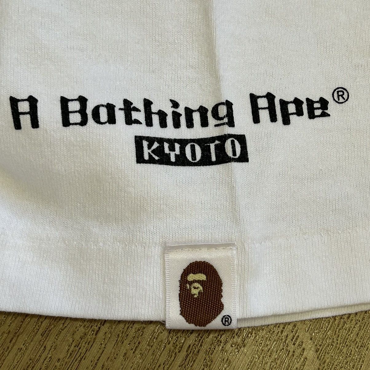 Bape Baby Milo Kyoto Tee Size US S / EU 44-46 / 1 - 4 Thumbnail