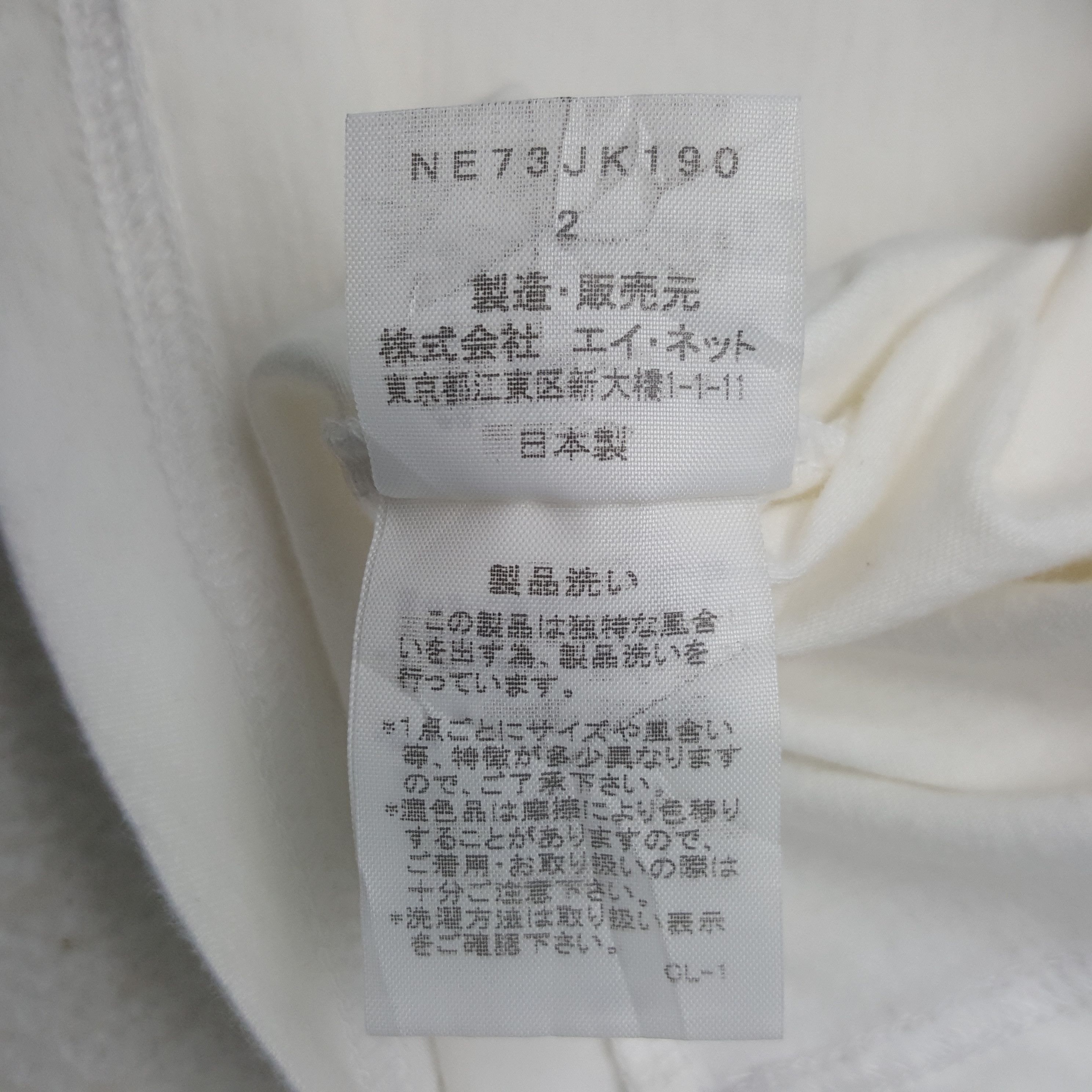 Ne-Net Vintage Ne-net Taikutsu by Issey Miyake Tshirt C301N24 Size US XS / EU 42 / 0 - 6 Thumbnail