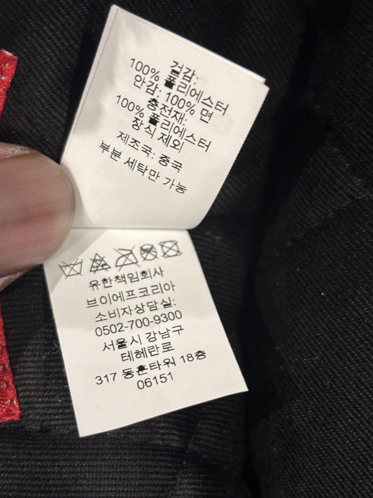 Supreme Supreme Ushanka Hat Black (FW24) Size: M/L Size ONE SIZE - 7 Thumbnail