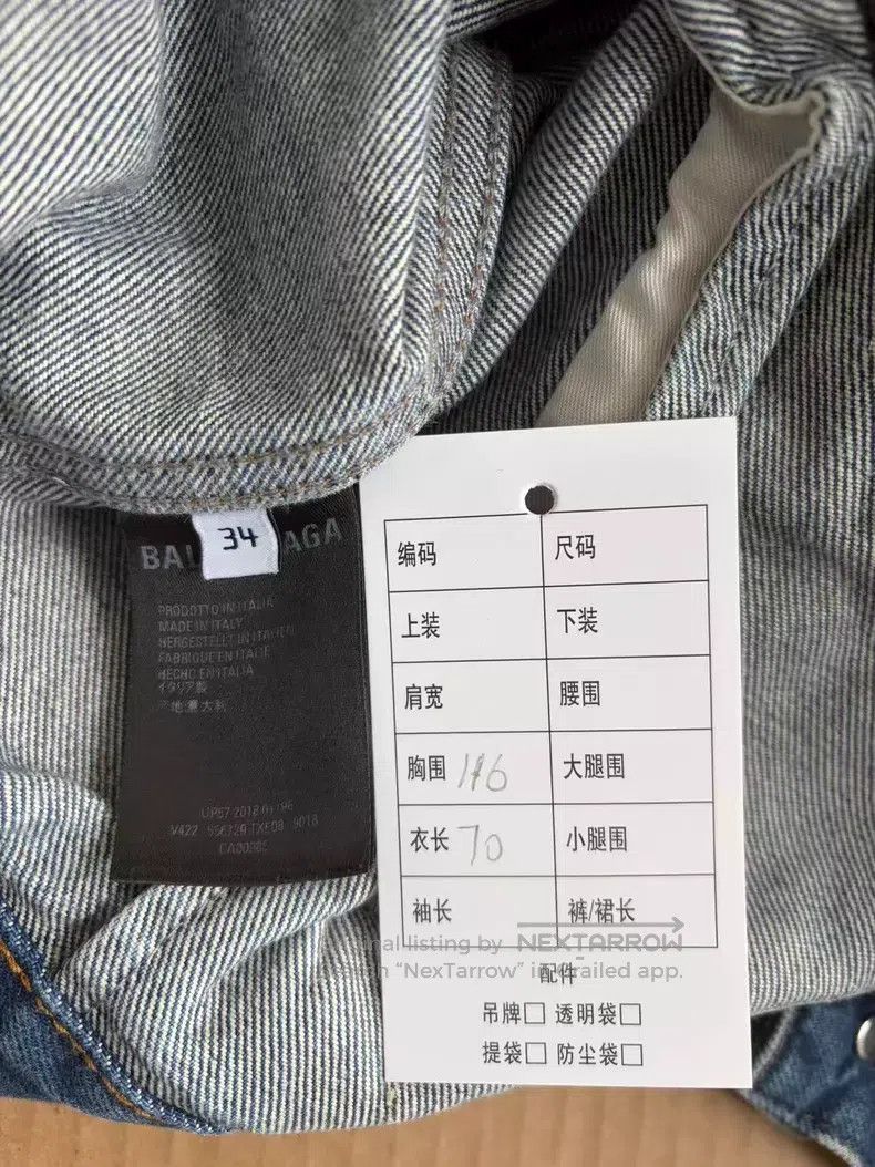 Balenciaga Balenciaga Earth Denim Jacket Size XXS / US 00 / IT 34 - 5 Thumbnail