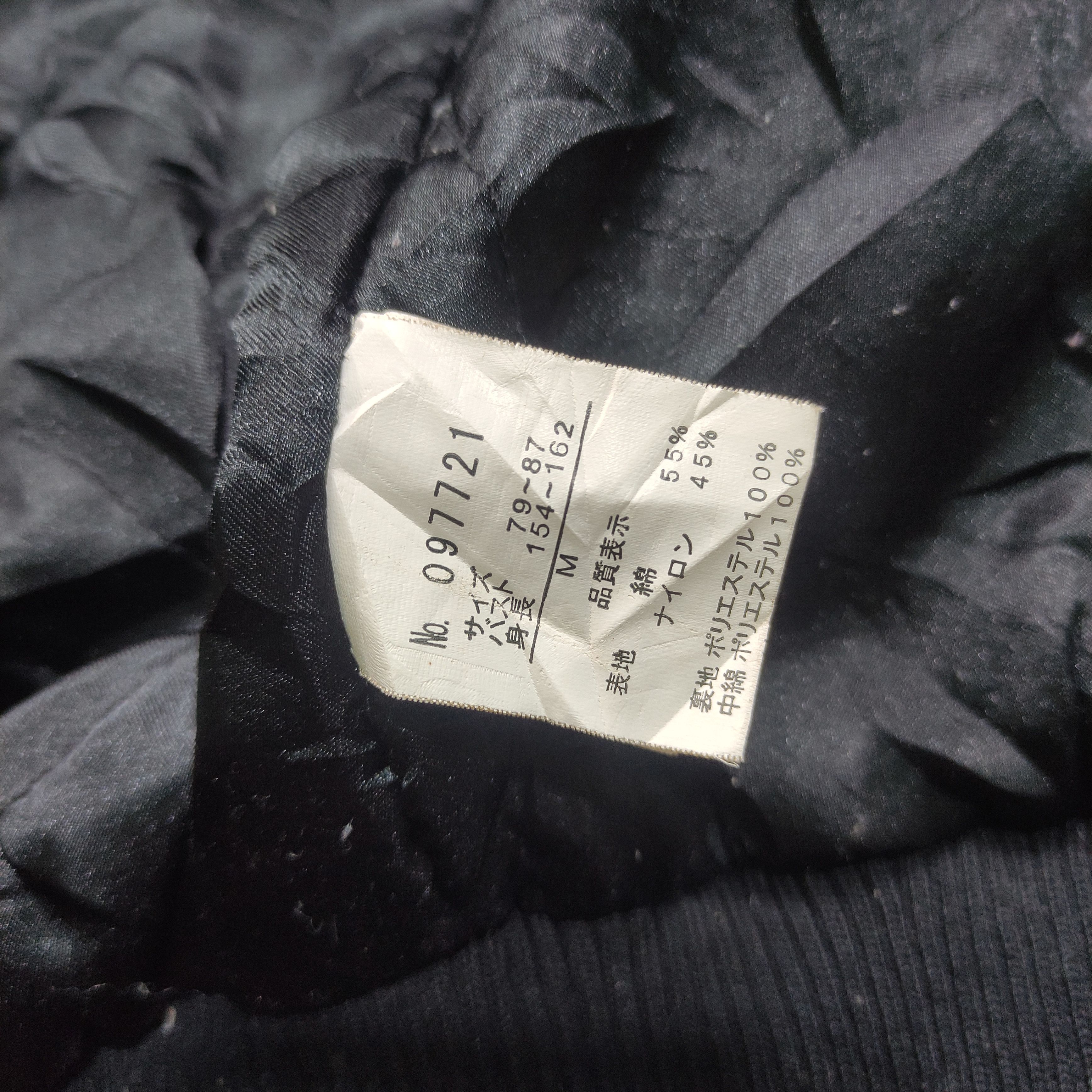 If Six Was Nine Cecil McBee Archive Fur Hood Jacket - 2000s Rare!! Size US M / EU 48-50 / 2 - 9 Thumbnail