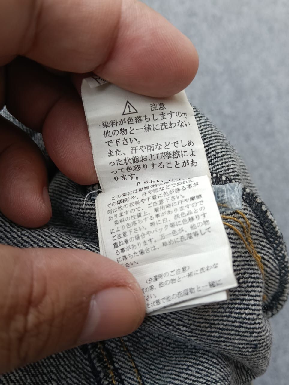 In The Attic IN THE ATTIC homme Destroyed Denim sleeveless jacket. Size US M / EU 48-50 / 2 - 6 Thumbnail
