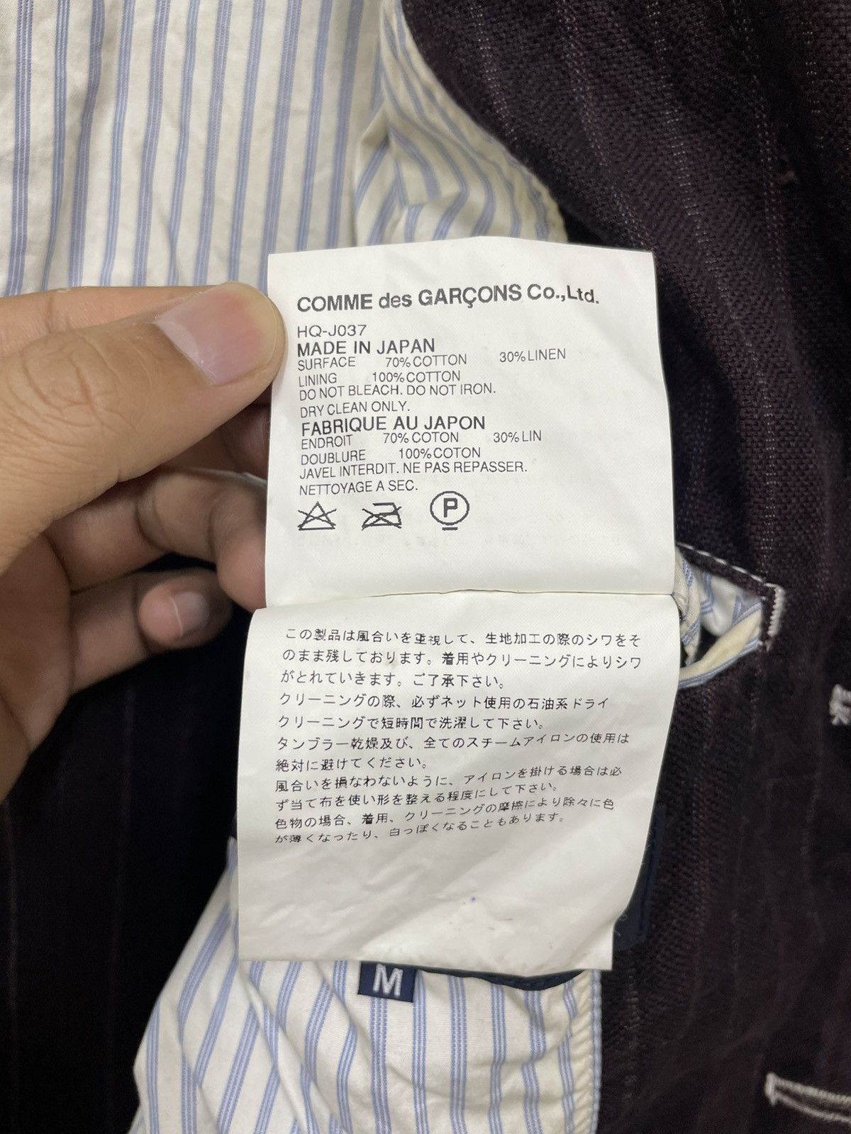 Comme des Garcons CDG Comme des GARCONS AD 2005 stripe Blazer Size US M / EU 48-50 / 2 - 9 Thumbnail