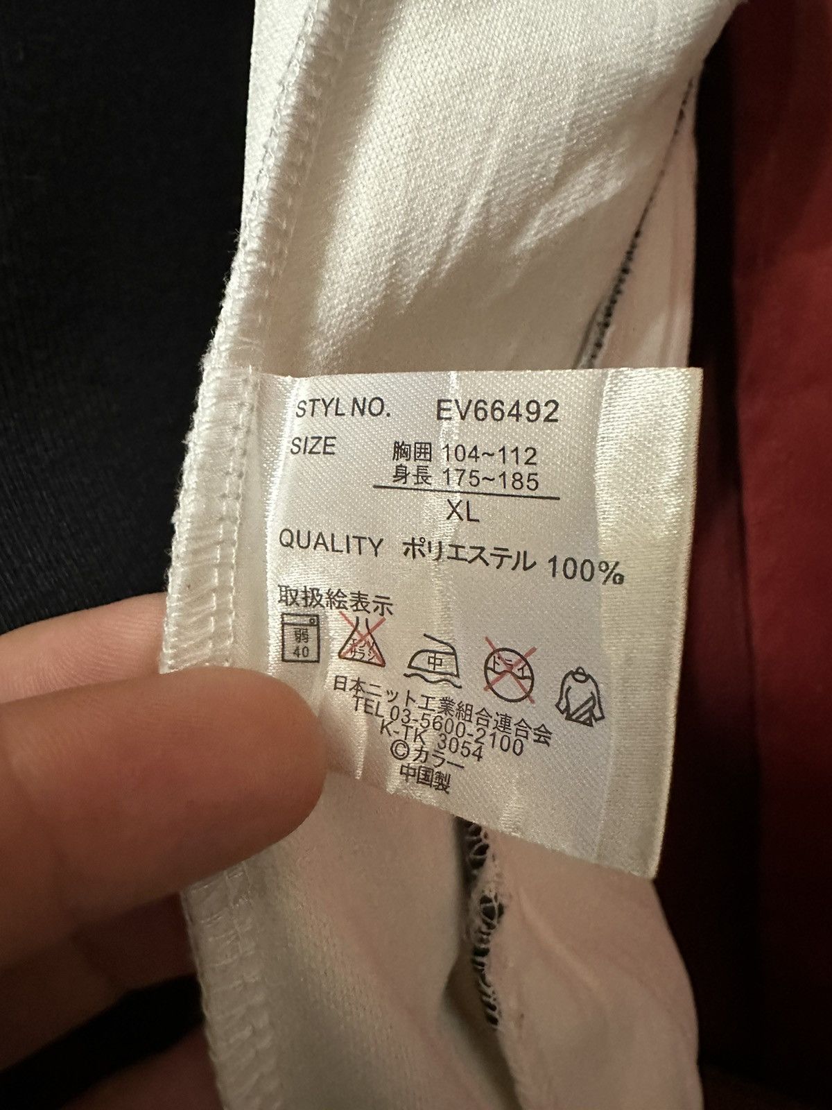 Japanese Brand Vintage Neon Genesis Evangelion Sukajan Jacket Anime Grail Size US XL / EU 56 / 4 - 11 Thumbnail