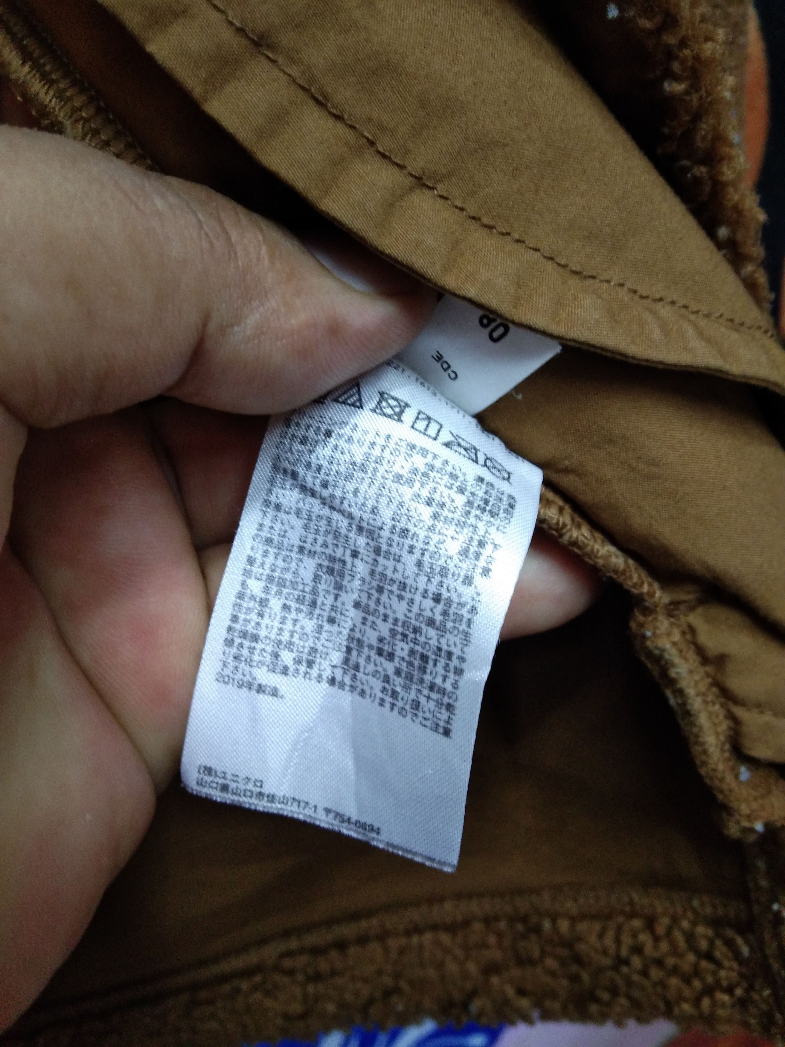 Japanese Brand × Uniqlo UNIQLO DEEP PILE SHERPA JACKET Size US M / EU 48-50 / 2 - 7 Thumbnail