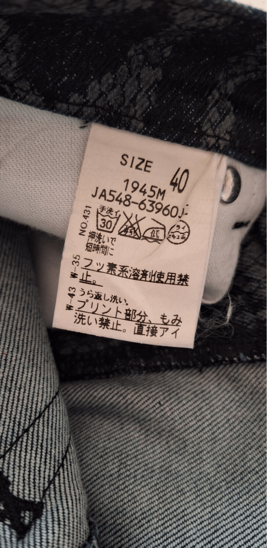 Beauty Beast × Hysteric Glamour × Japanese Brand Japanese Brand Wellbeing Snake Skin Flare Denim Size 29" - 13 Thumbnail