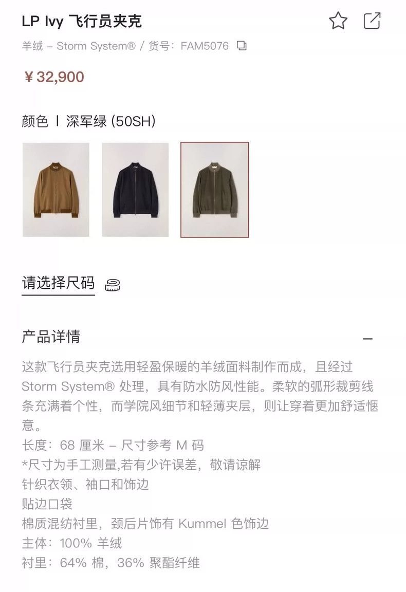 Loro Piana LORO PIANA Men's dark green 100% cashmere with Storm Syste Size US S / EU 44-46 / 1 - 9 Thumbnail