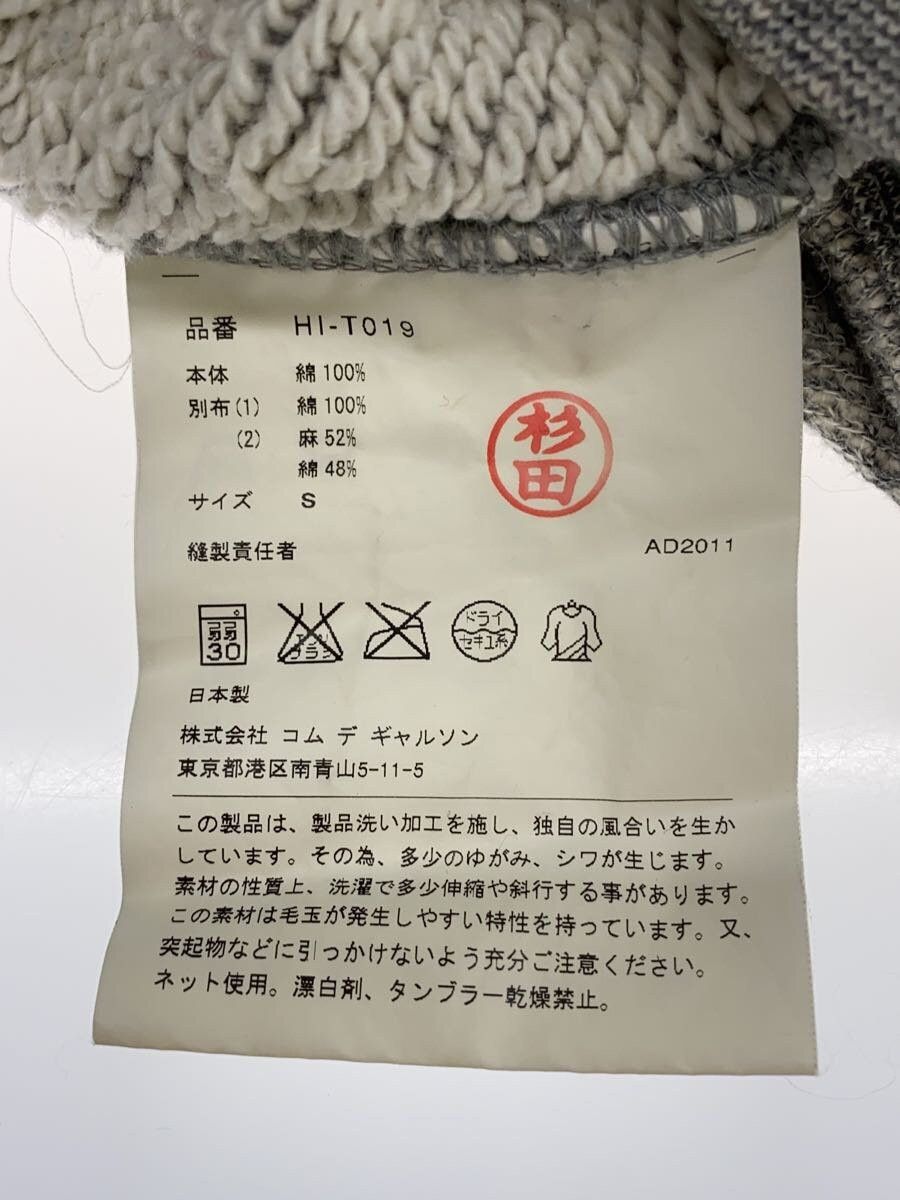 Comme des Garcons × Comme des Garcons Homme Reconstructed Patchwork Knit Sweater Size US S / EU 44-46 / 1 - 5 Thumbnail