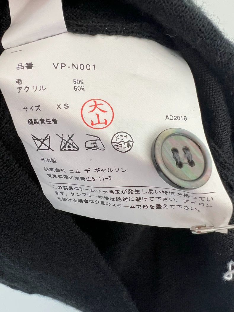 Comme des Garcons Comme Des Garcons Beatles cardigan Size XS / US 0-2 / IT 36-38 - 4 Thumbnail