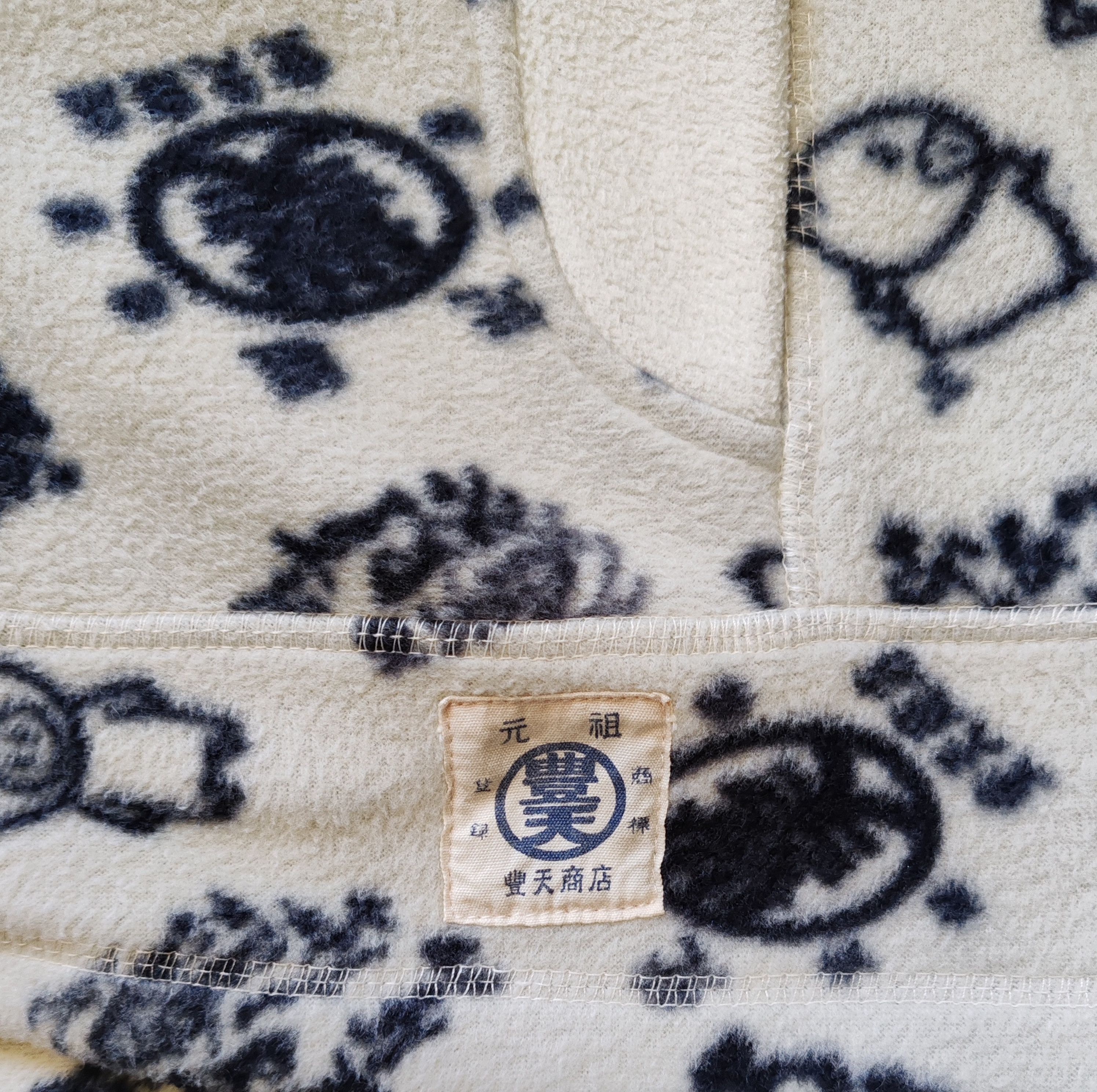Other Buden Shouten Japan Fleece Hoodie Sweater size Medium Size US M / EU 48-50 / 2 - 5 Thumbnail