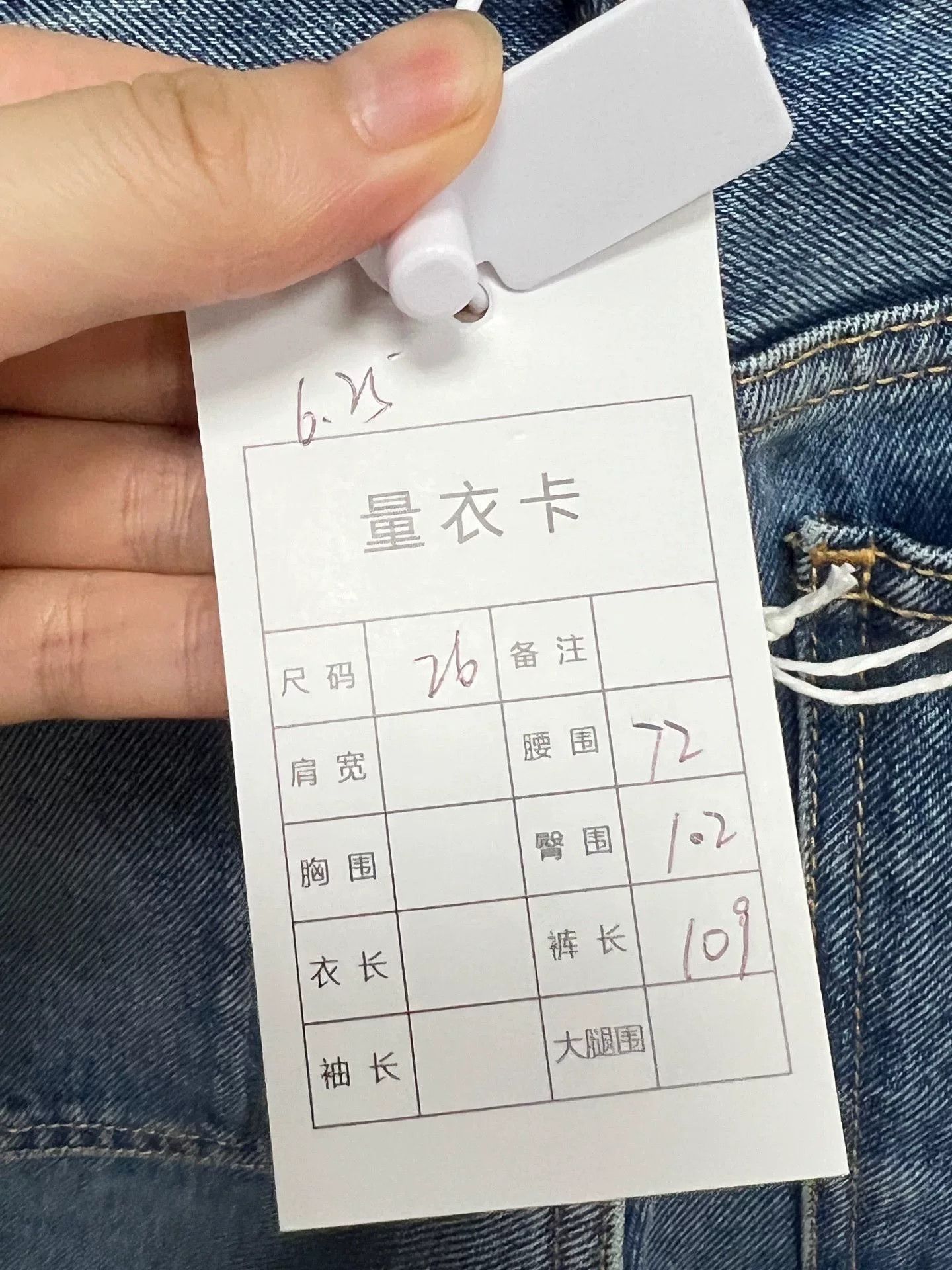 acne studios blue denim jeans